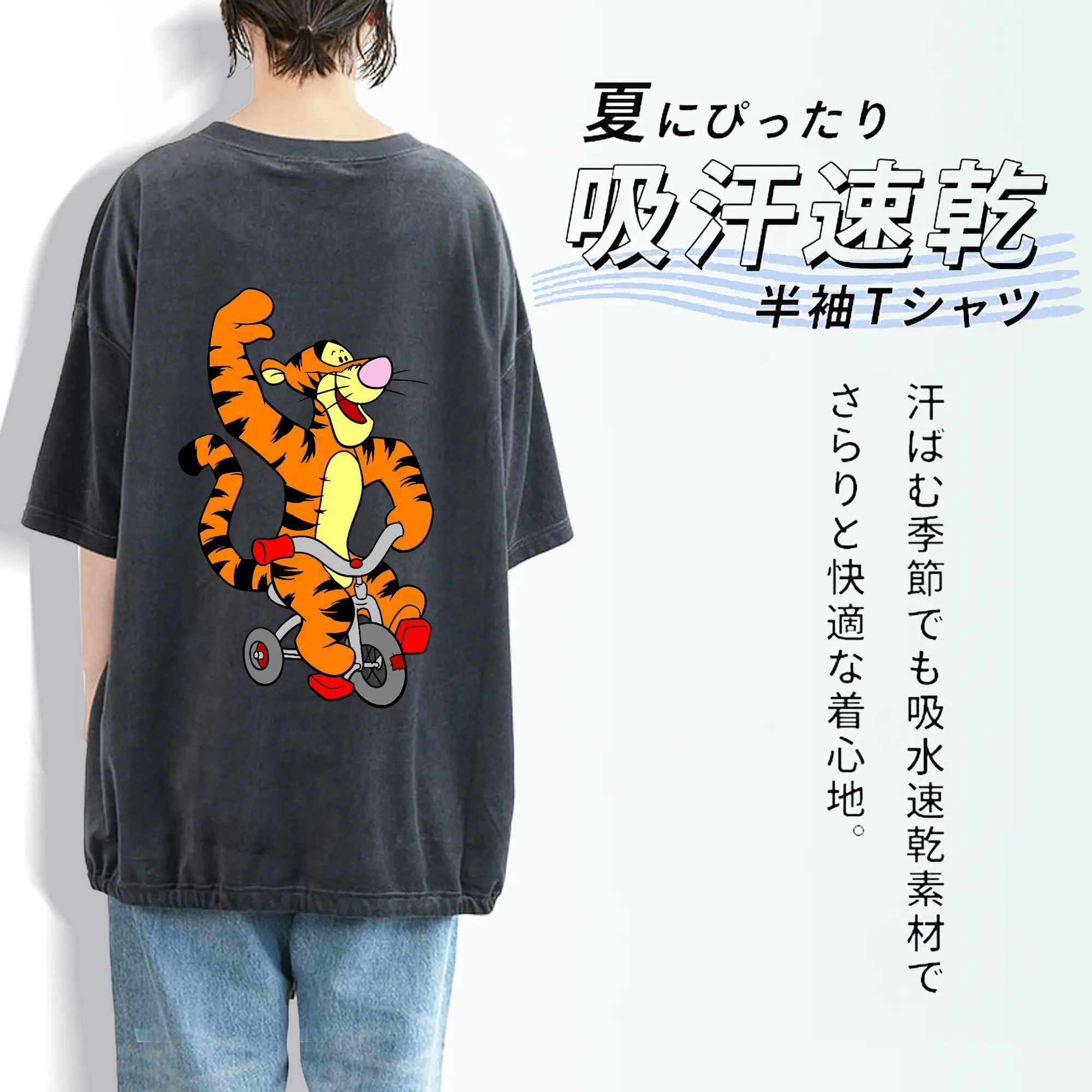 プーさん グッズ ティガー