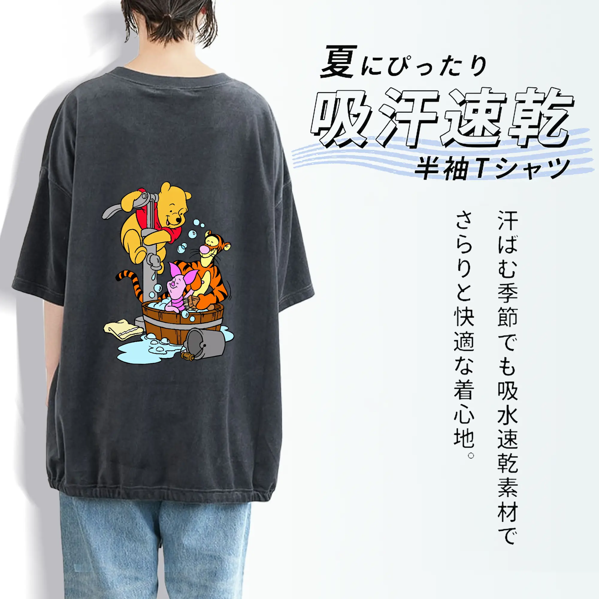 プーさん グッズ ティガー