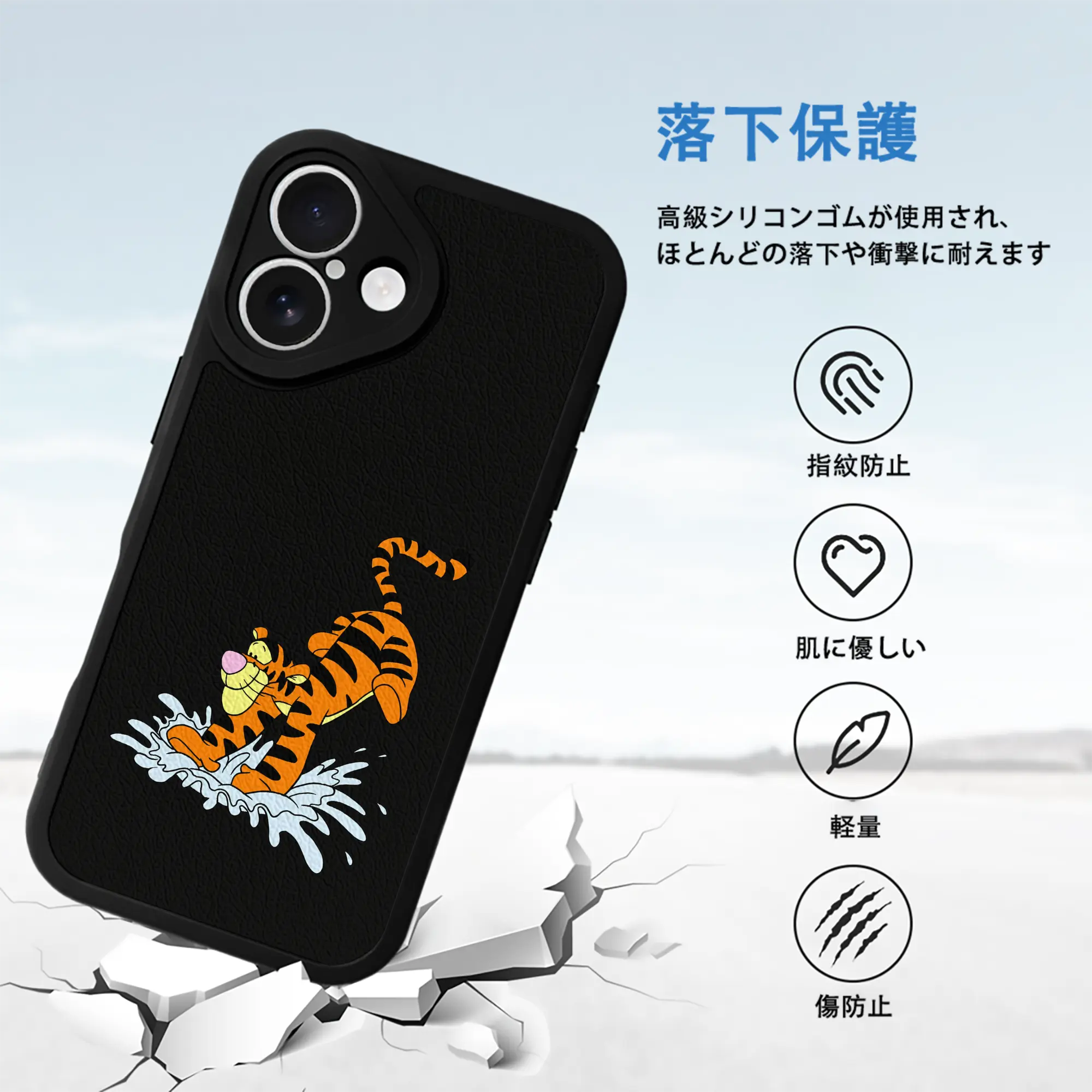 プーさん グッズ ティガー