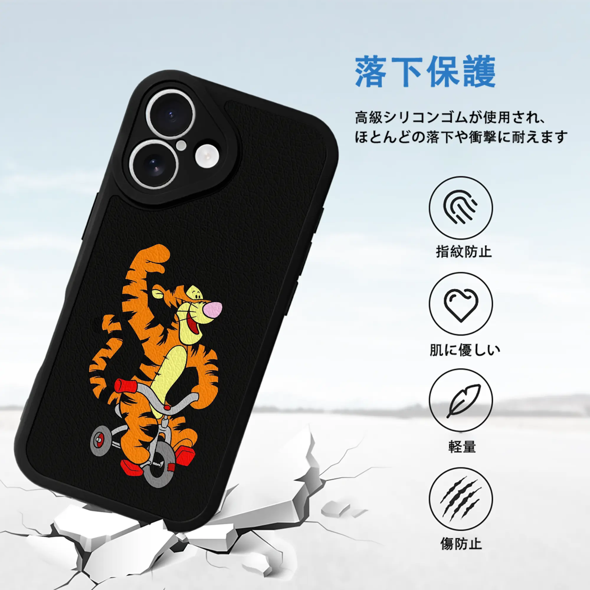 プーさん グッズ ティガー