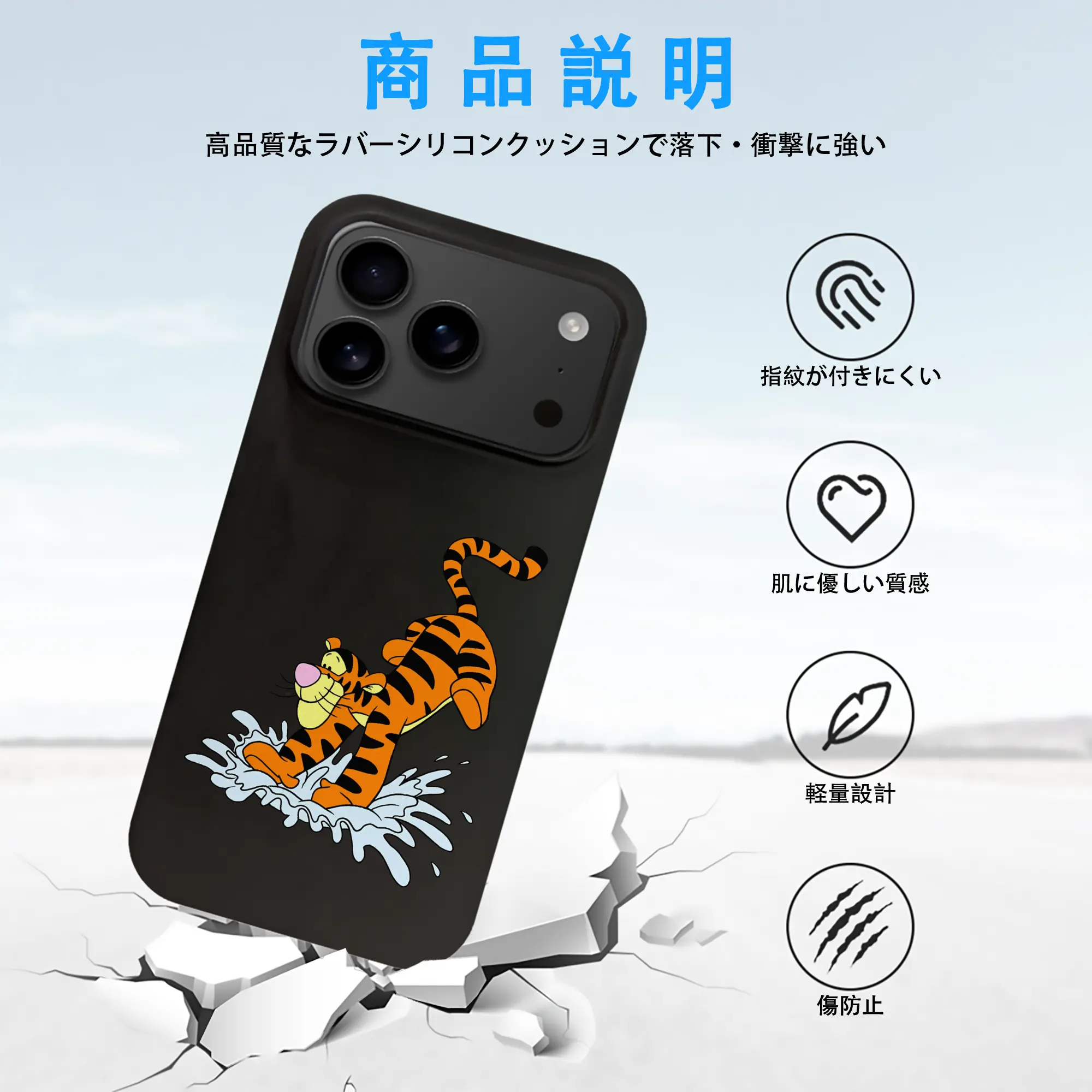 プーさん グッズ ティガー