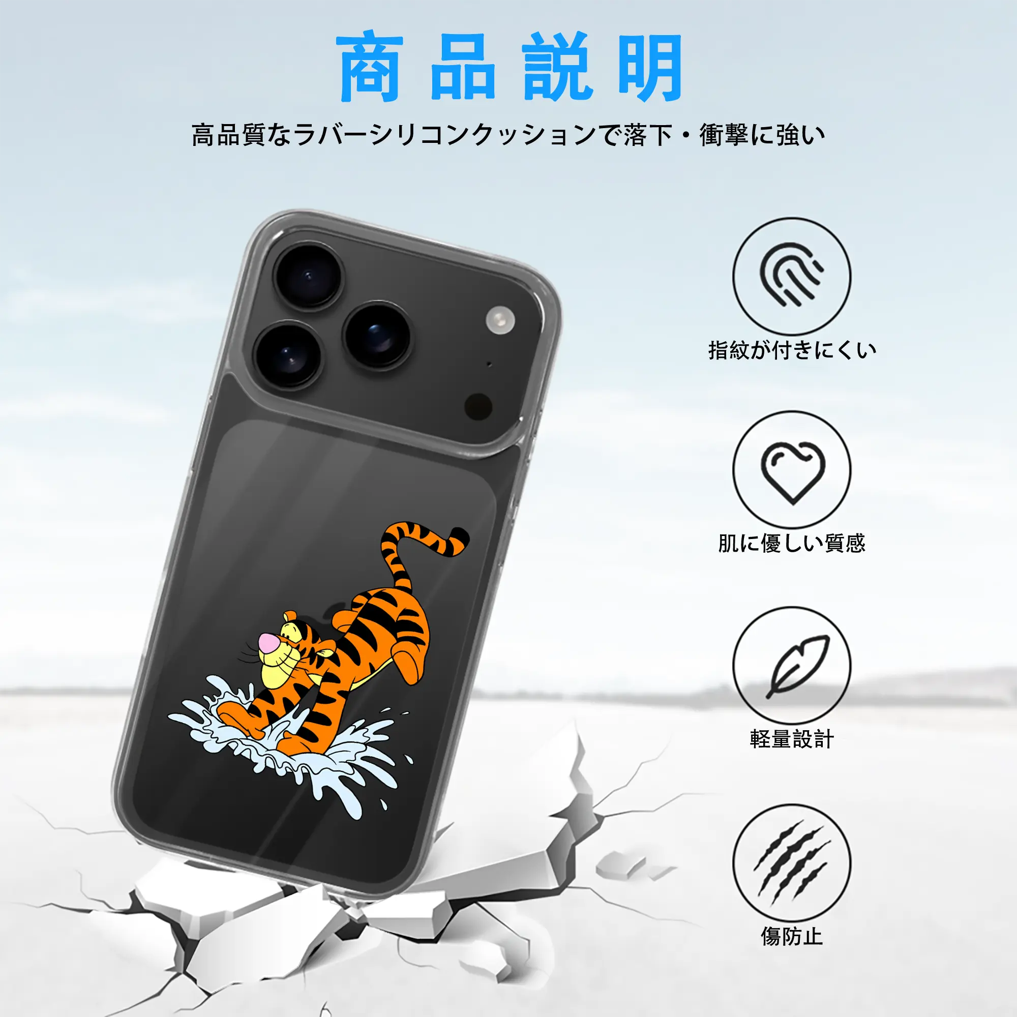 プーさん グッズ ティガー