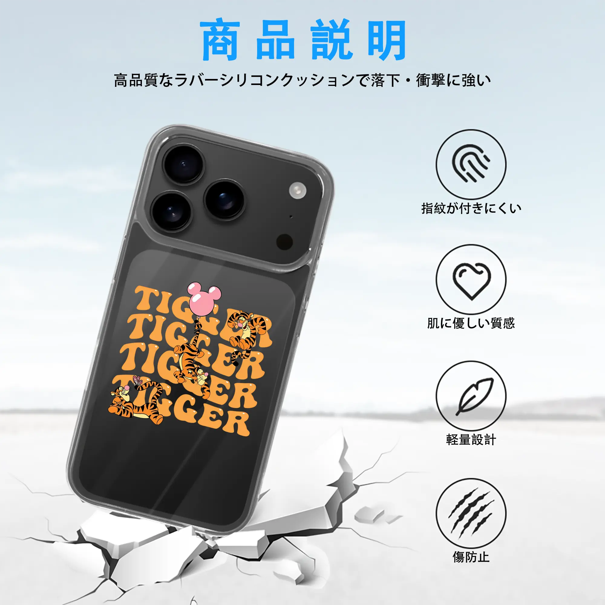 プーさん グッズ ティガー