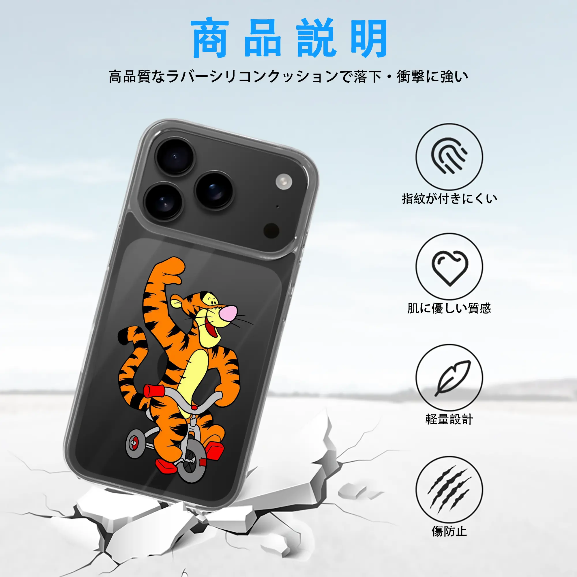 プーさん グッズ ティガー