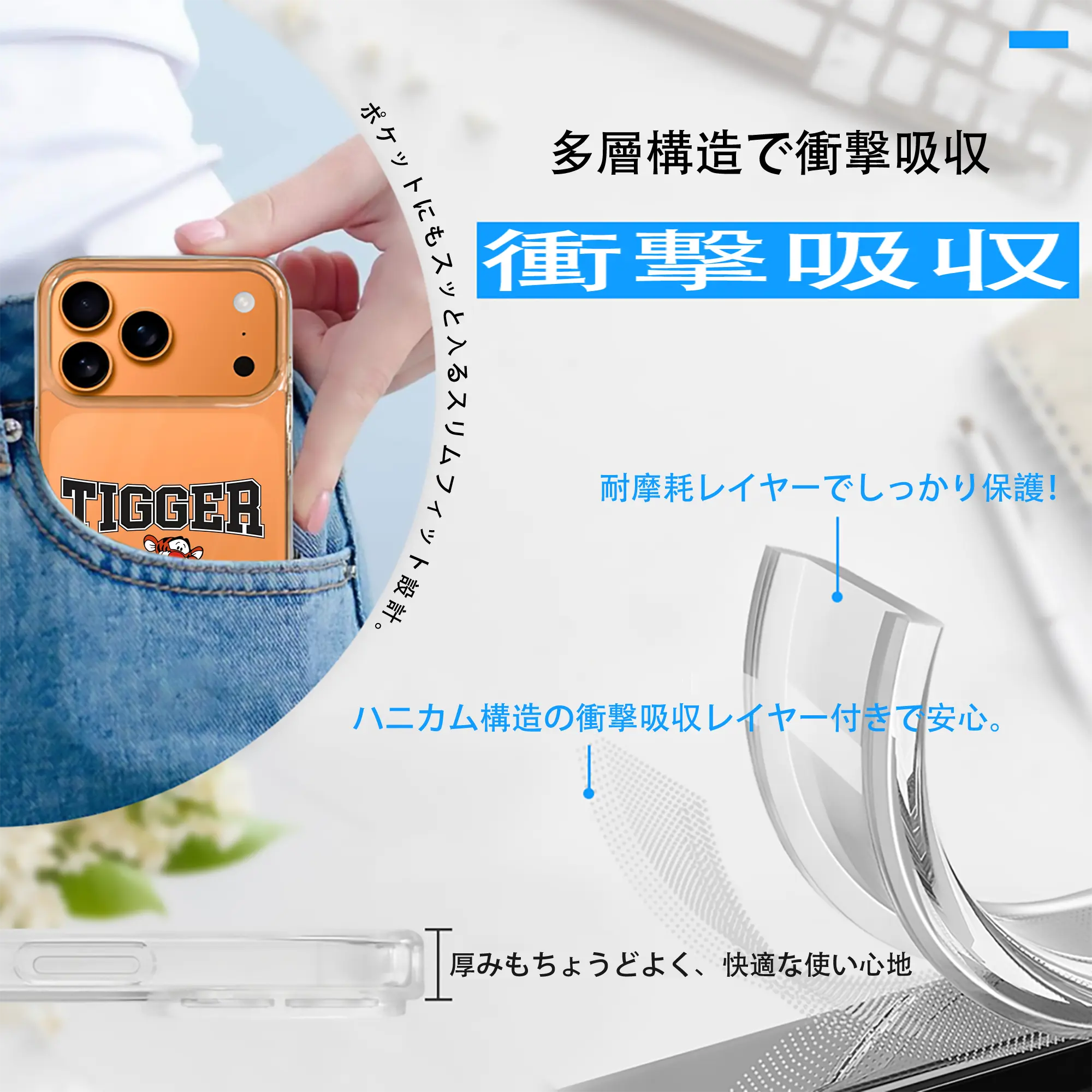 プーさん グッズ ティガー