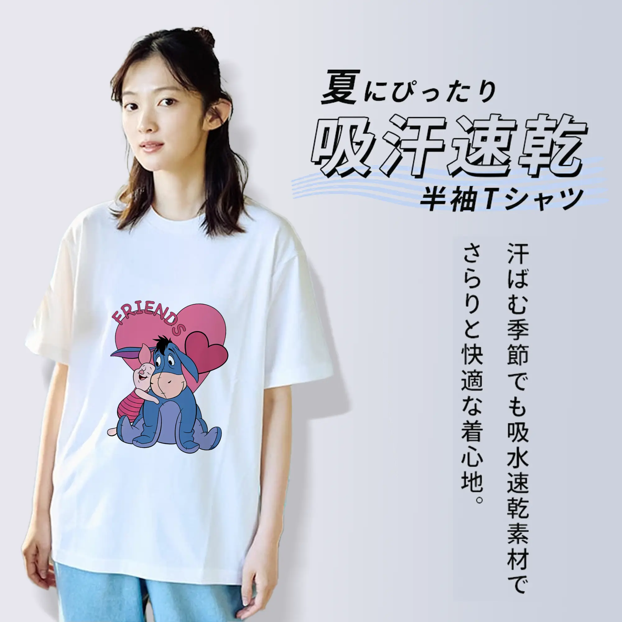 プーさん グッズ イーヨー