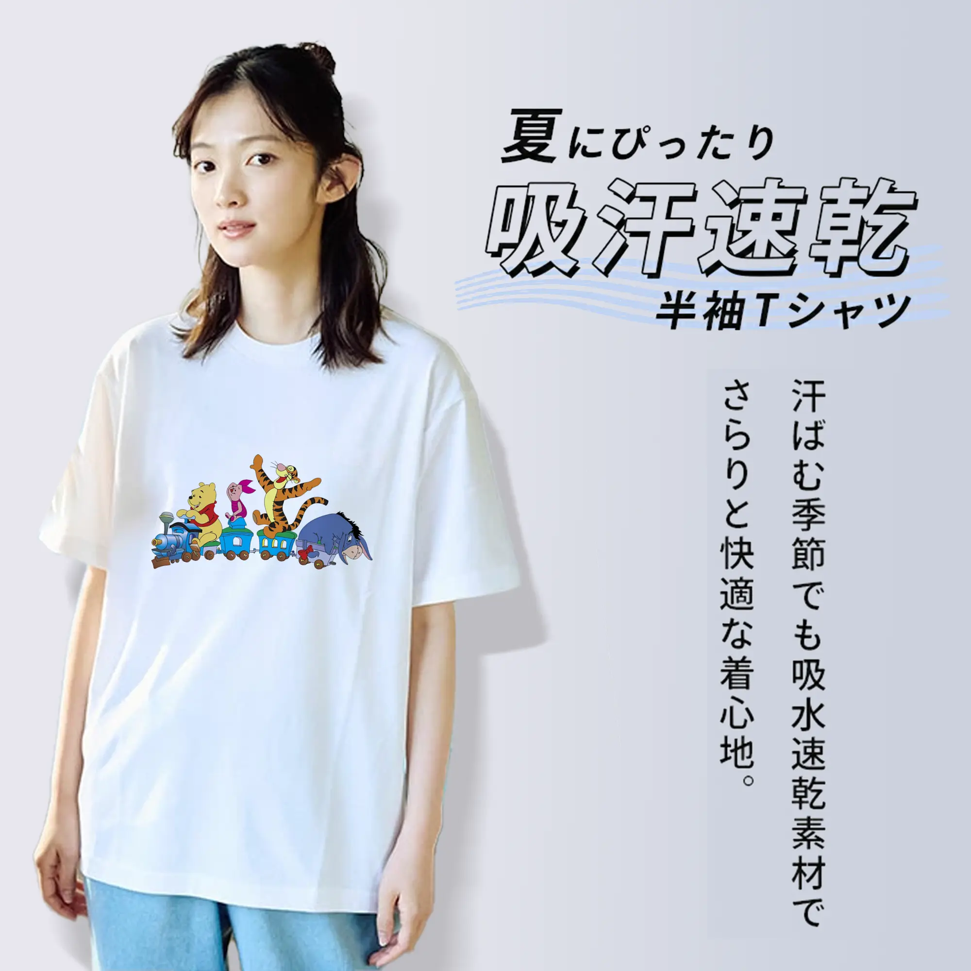 プーさん グッズ イーヨー