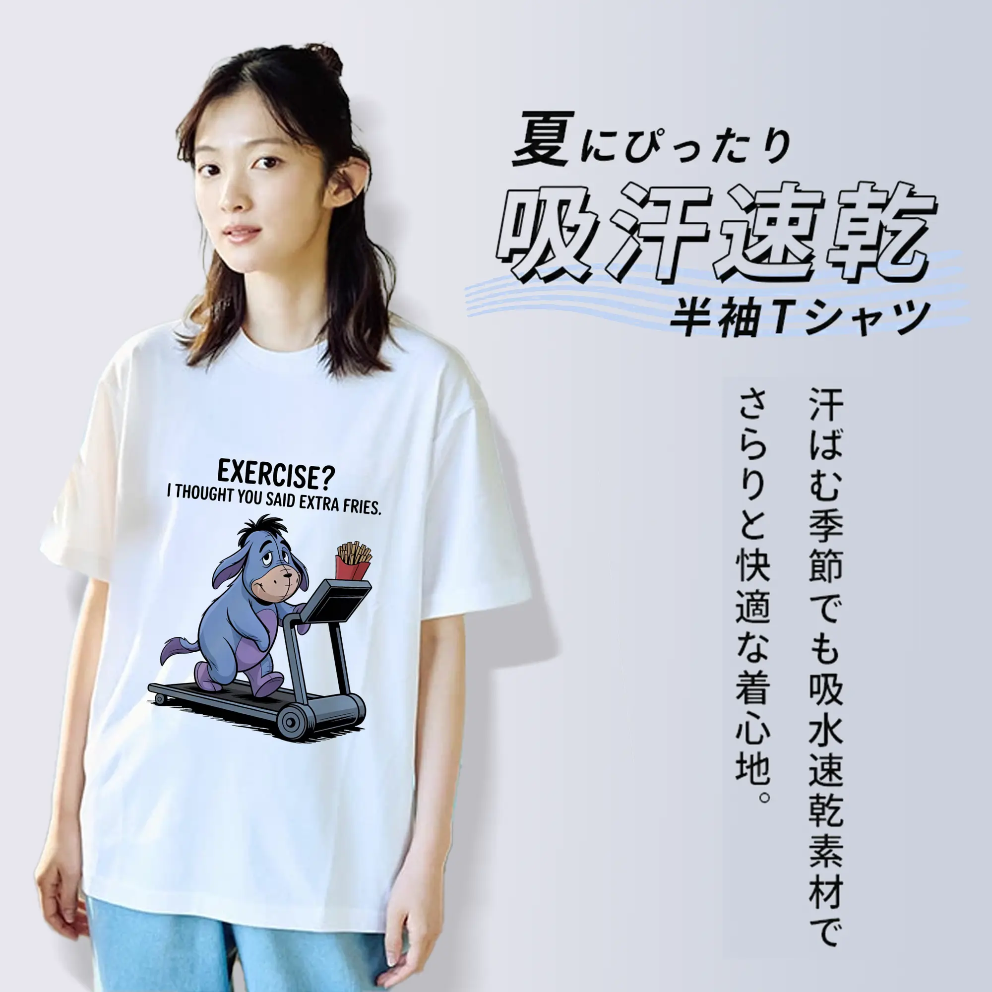 プーさん グッズ イーヨー