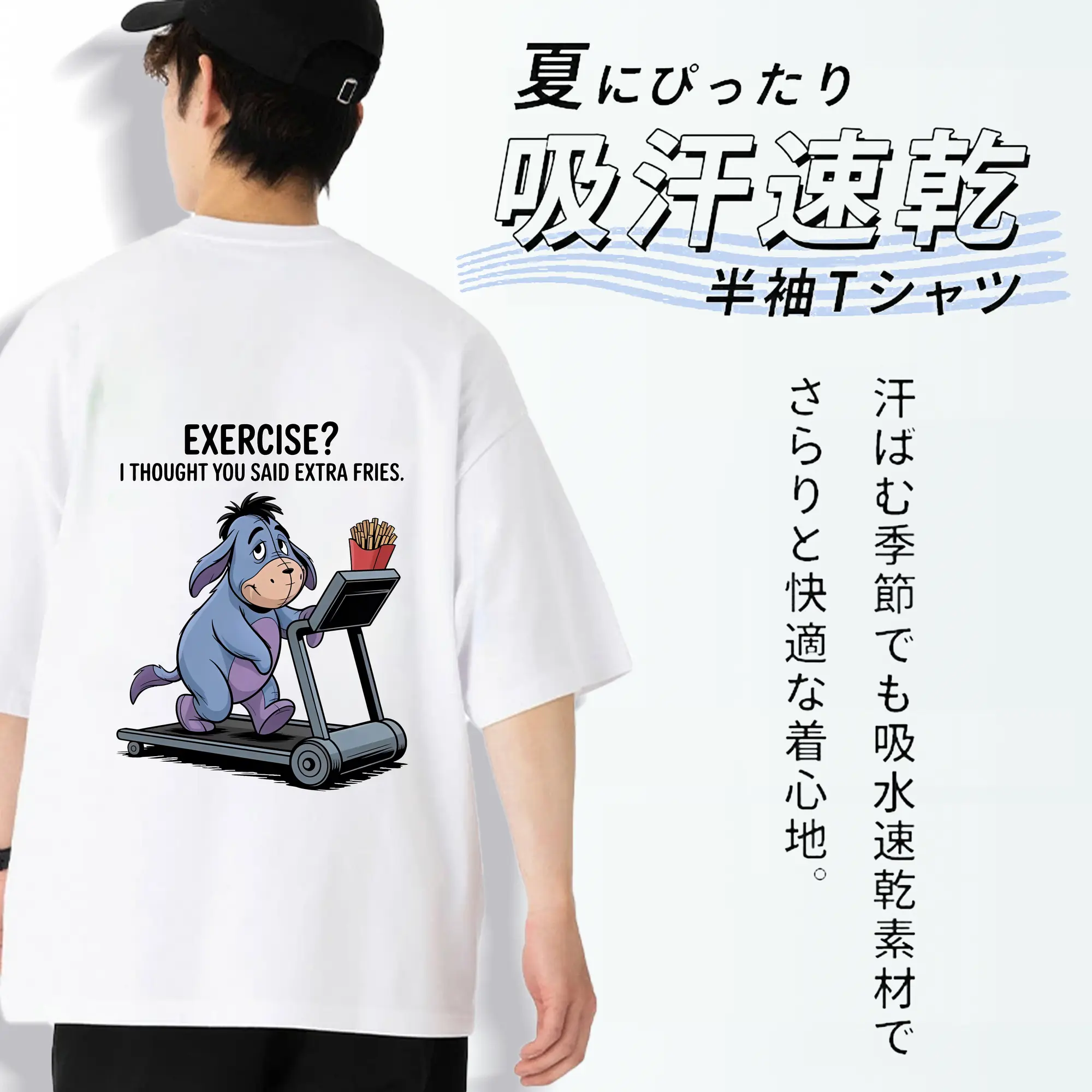 プーさん グッズ イーヨー