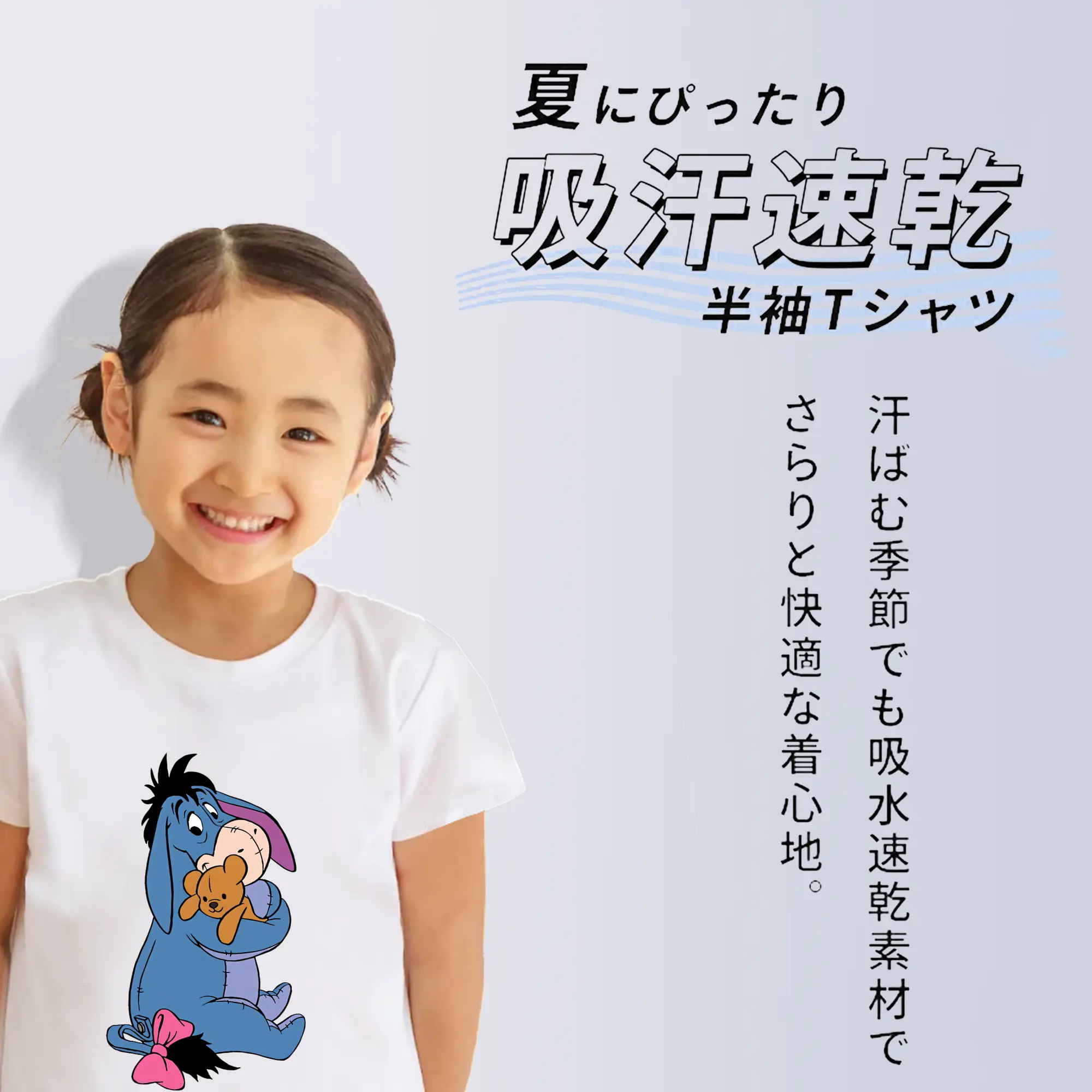 プーさん グッズ イーヨー