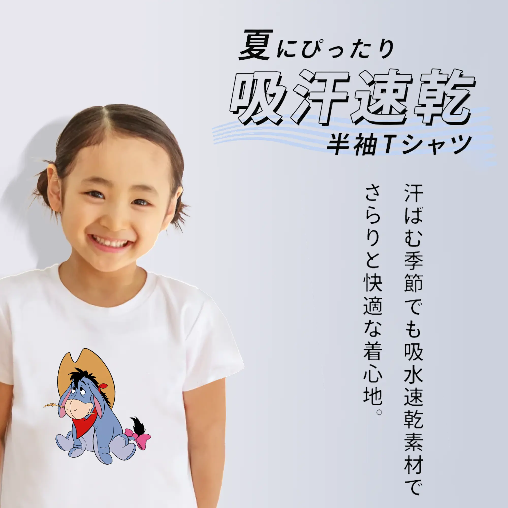 プーさん グッズ イーヨー