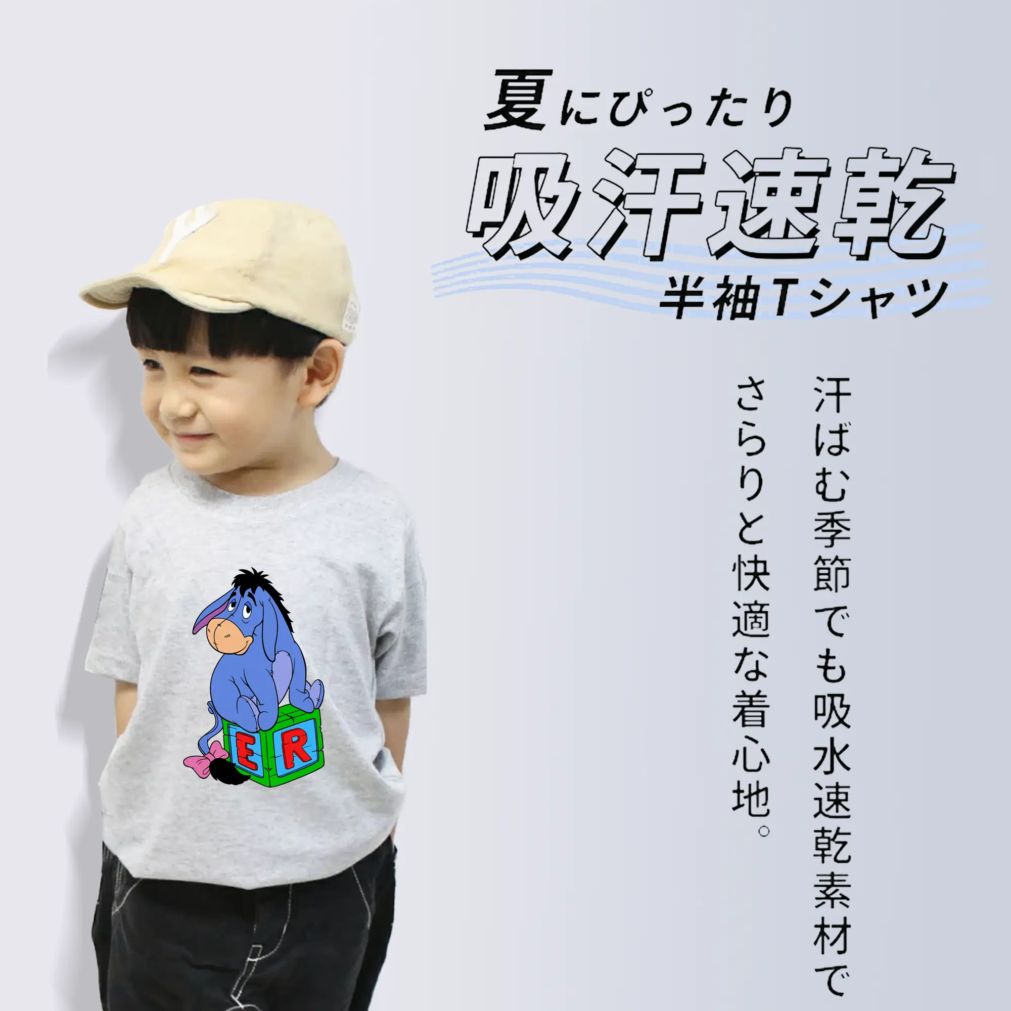 プーさん グッズ イーヨー