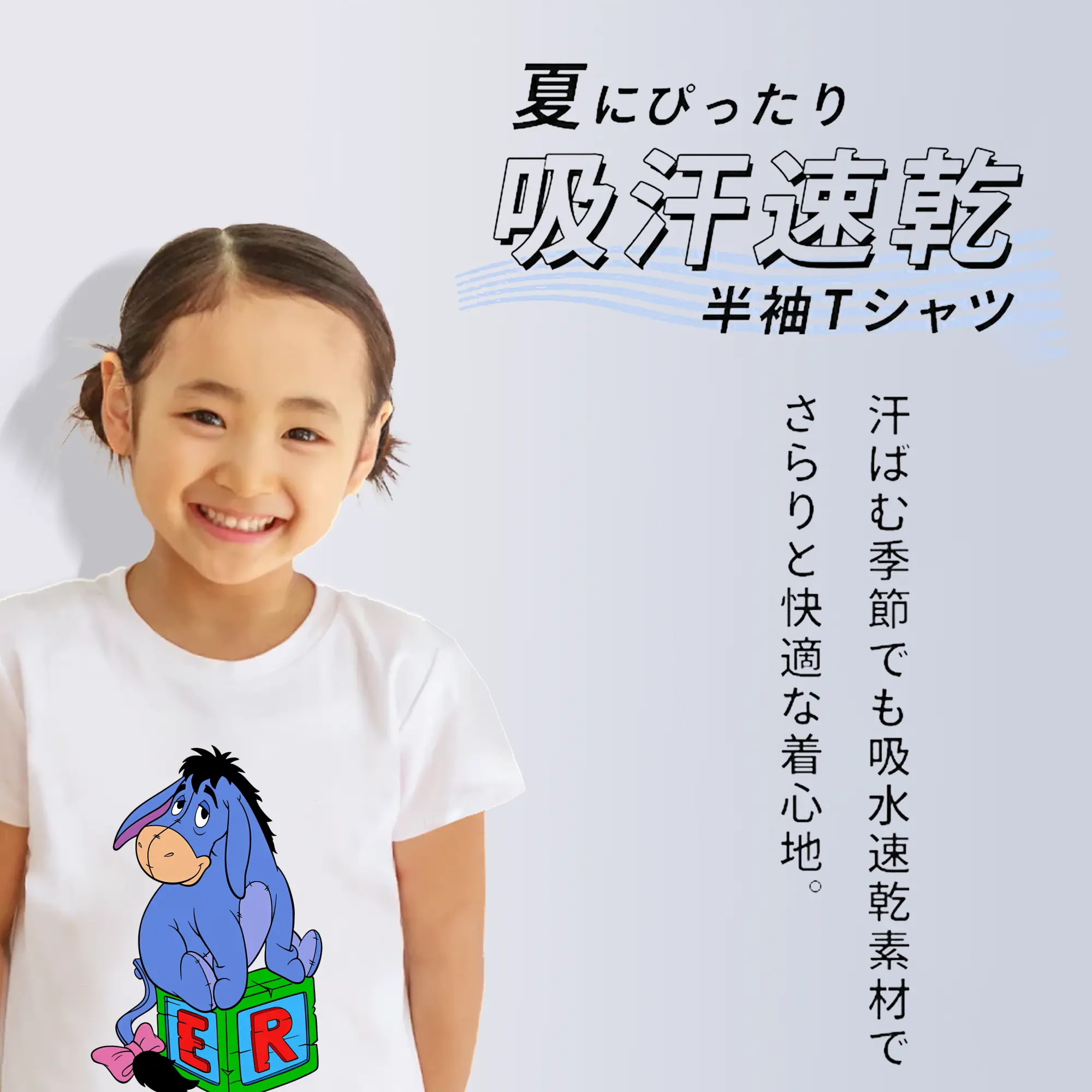 プーさん グッズ イーヨー