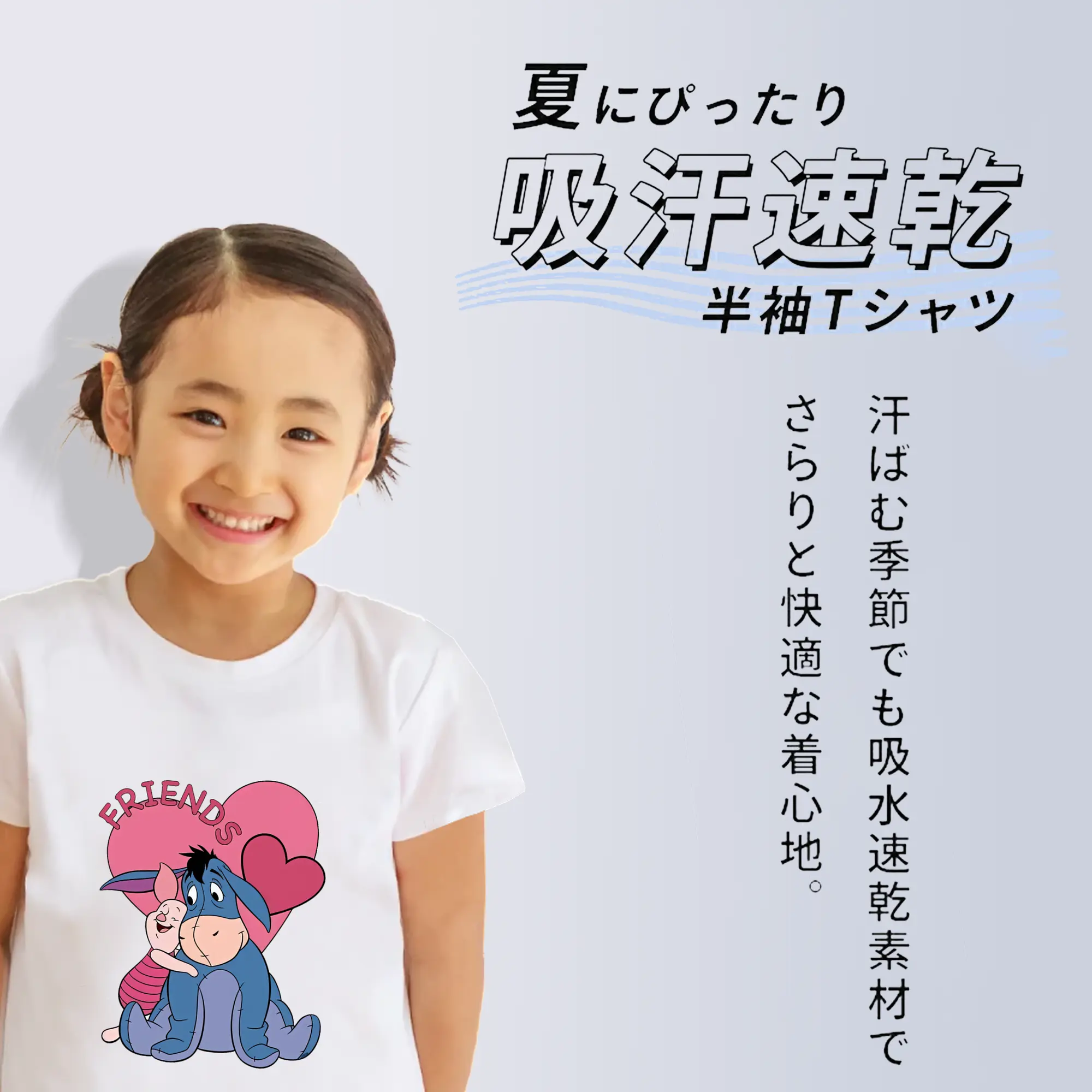 プーさん グッズ イーヨー