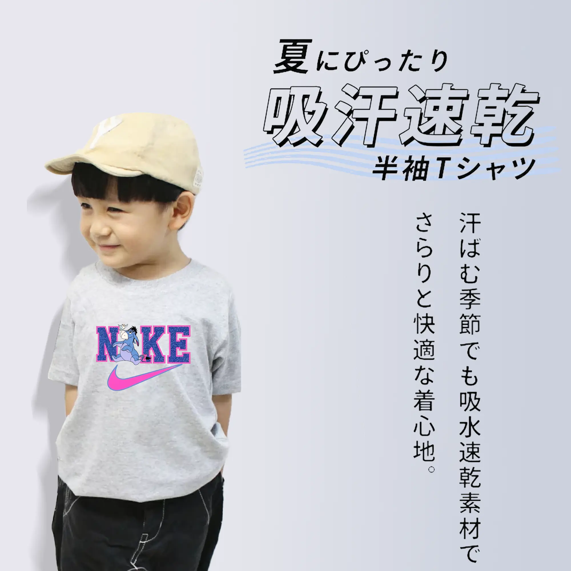 プーさん グッズ イーヨー