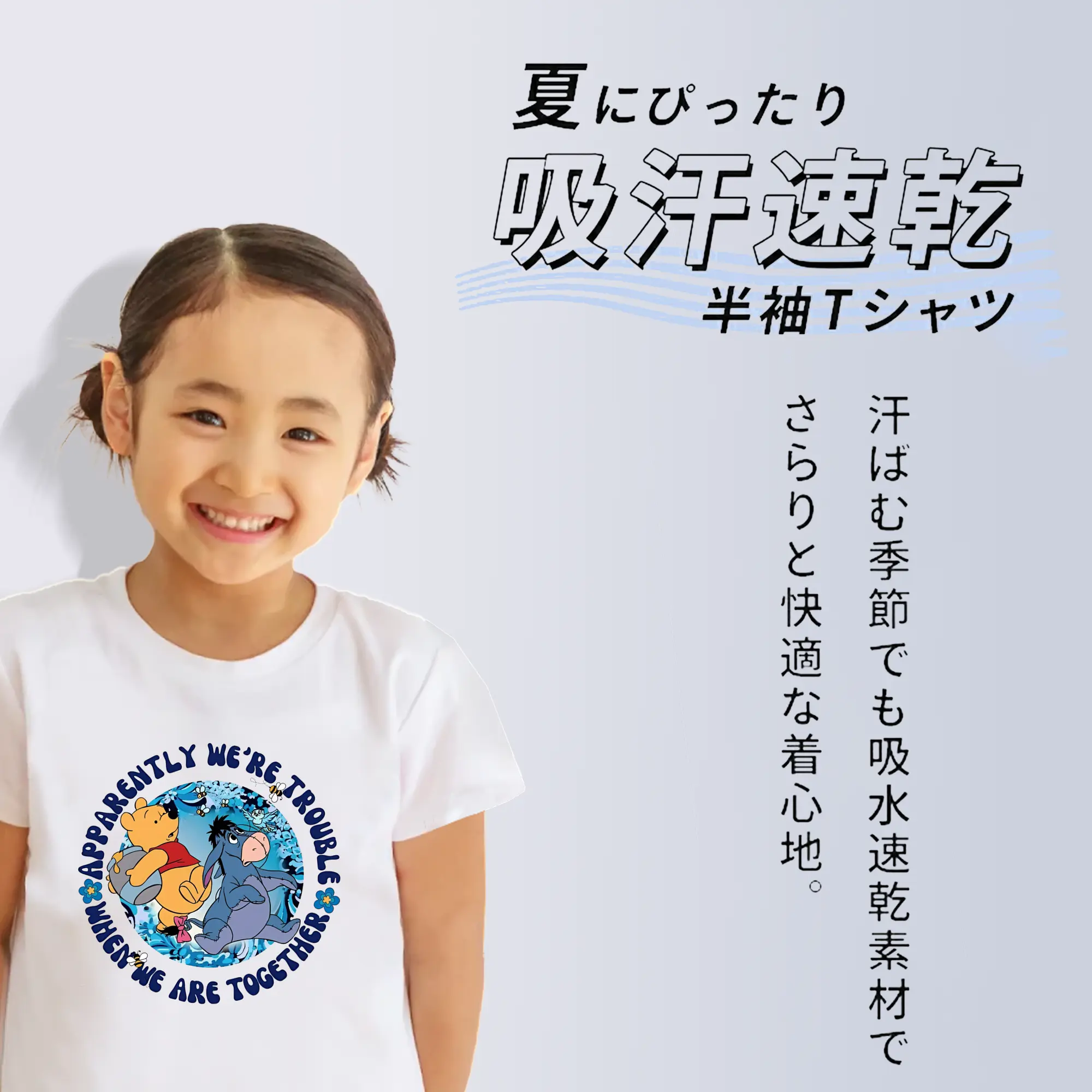 プーさん グッズ イーヨー