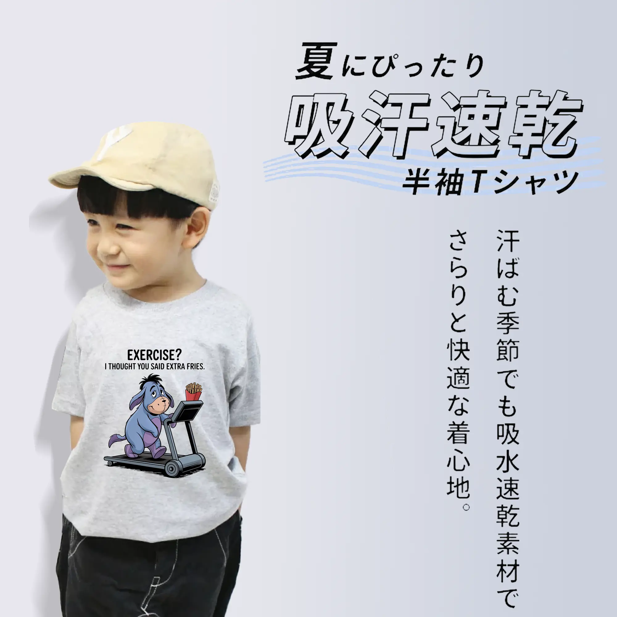 プーさん グッズ イーヨー