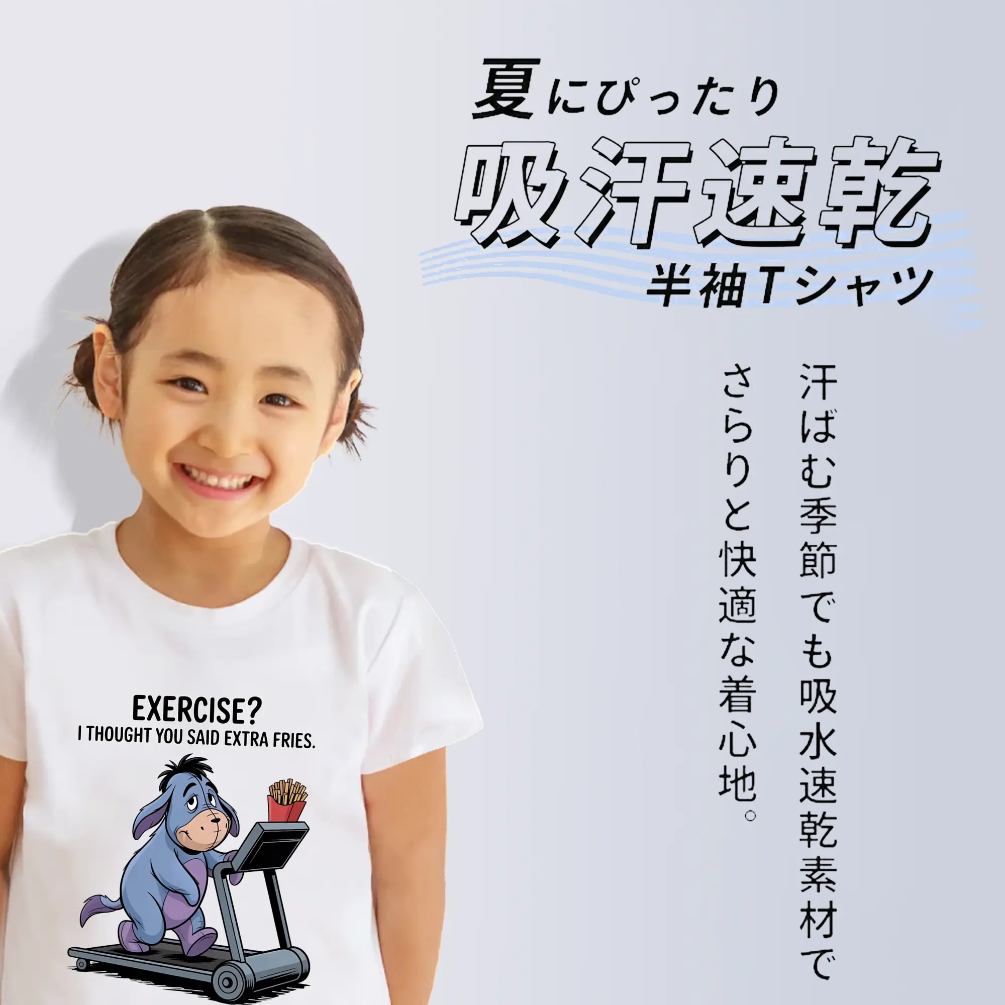 プーさん グッズ イーヨー