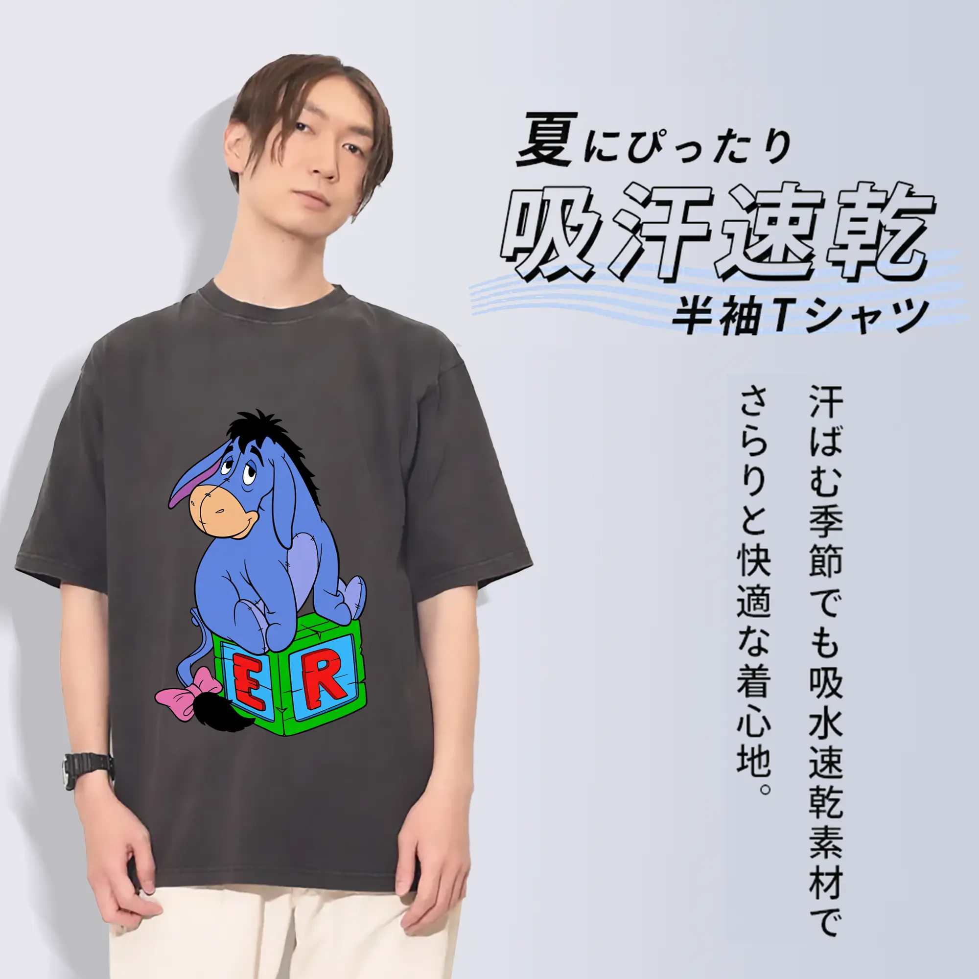 プーさん グッズ イーヨー