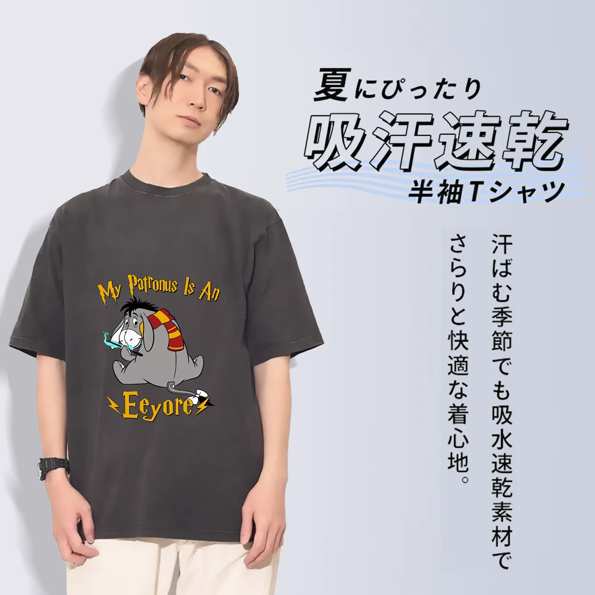 プーさん グッズ イーヨー