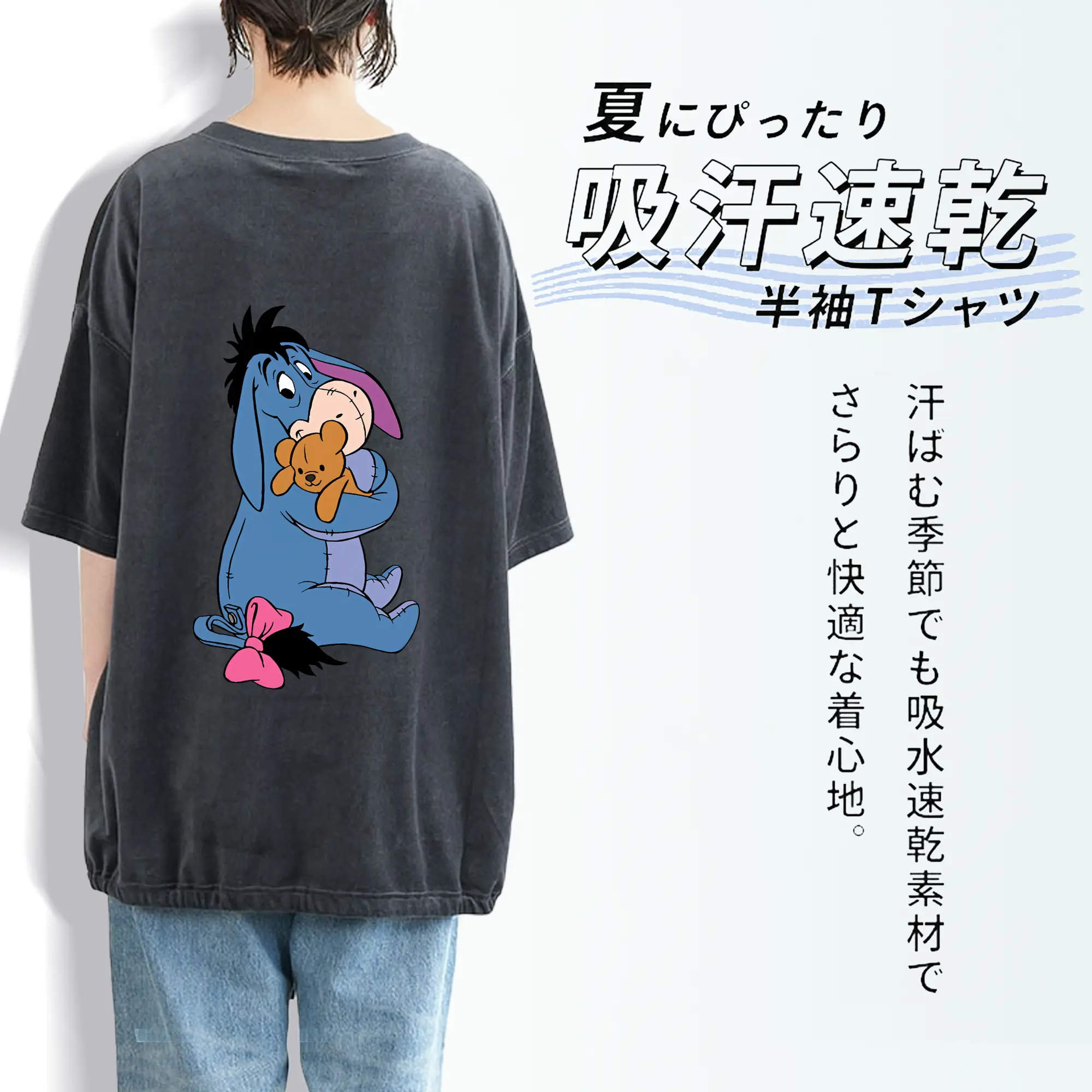 プーさん グッズ イーヨー