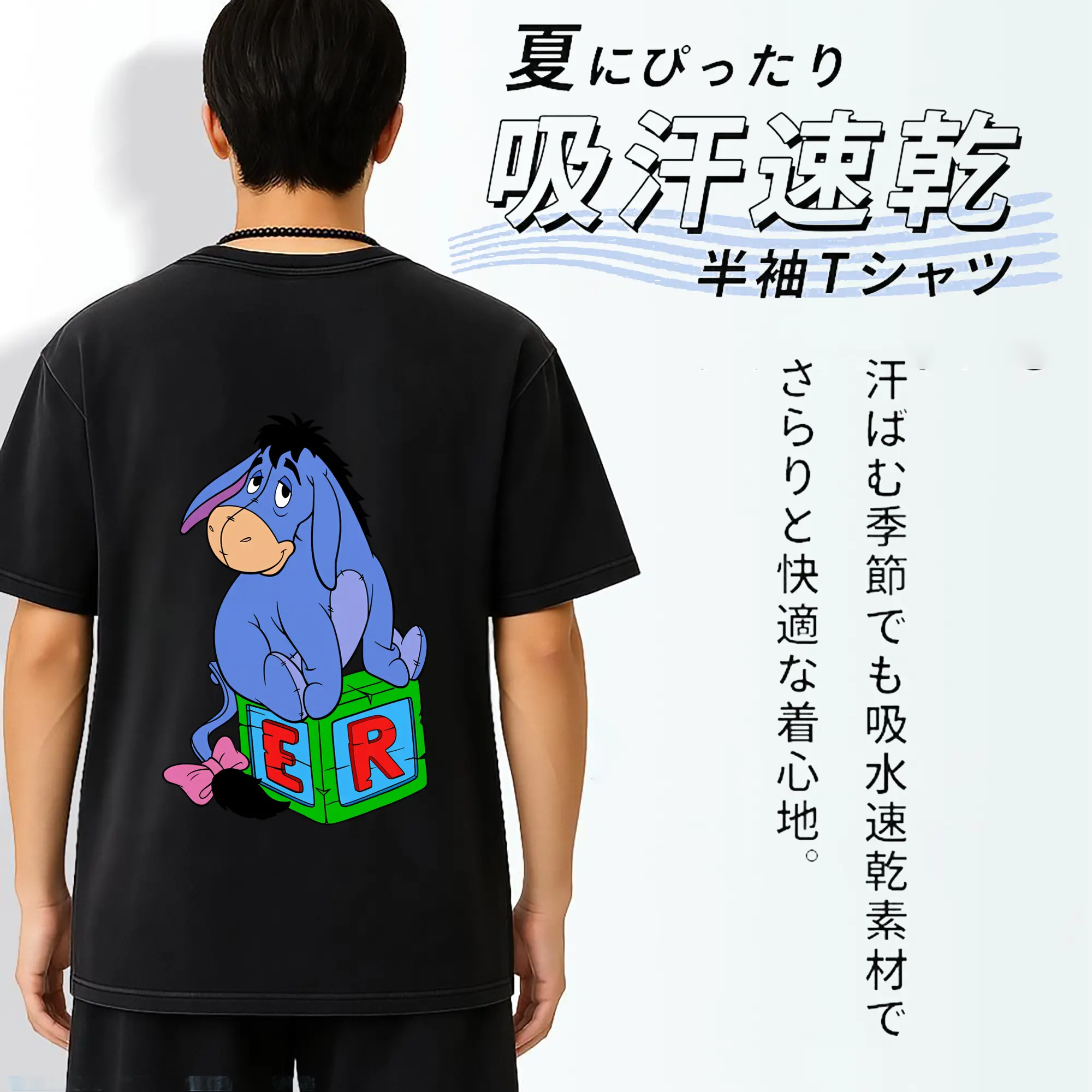 プーさん グッズ イーヨー