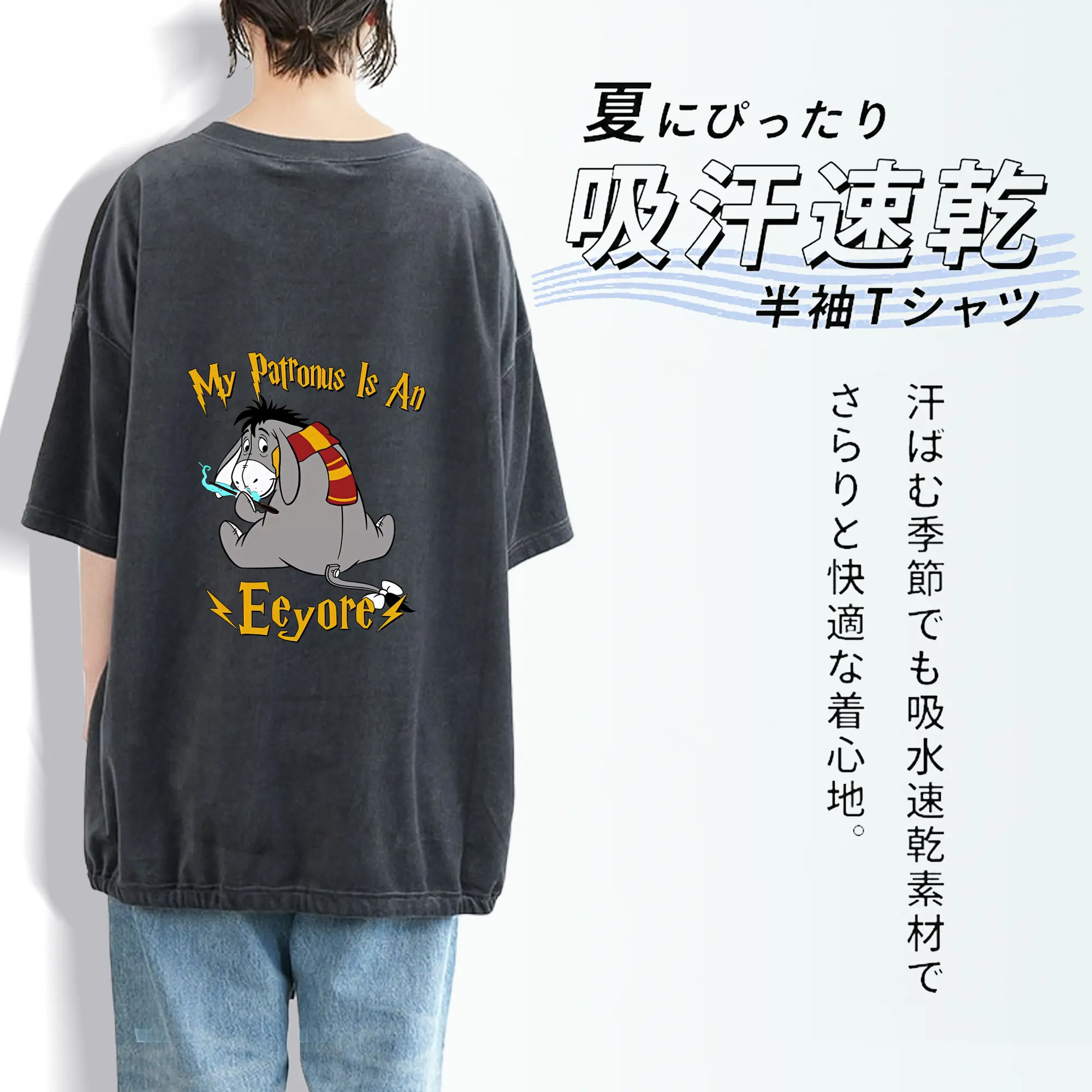 プーさん グッズ イーヨー