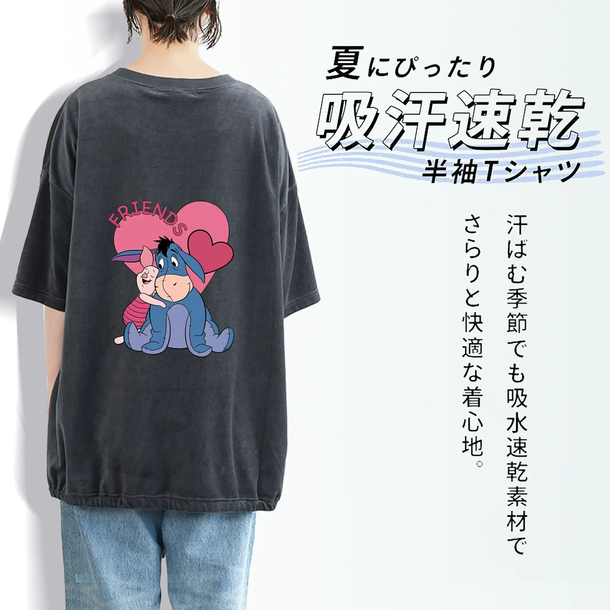 プーさん グッズ イーヨー