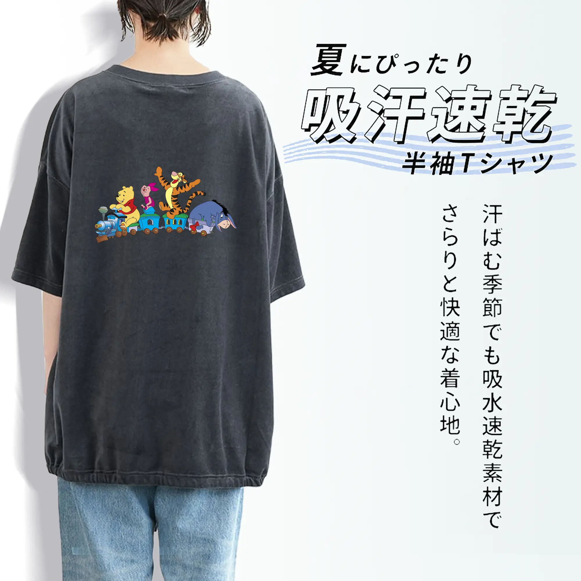 プーさん グッズ イーヨー