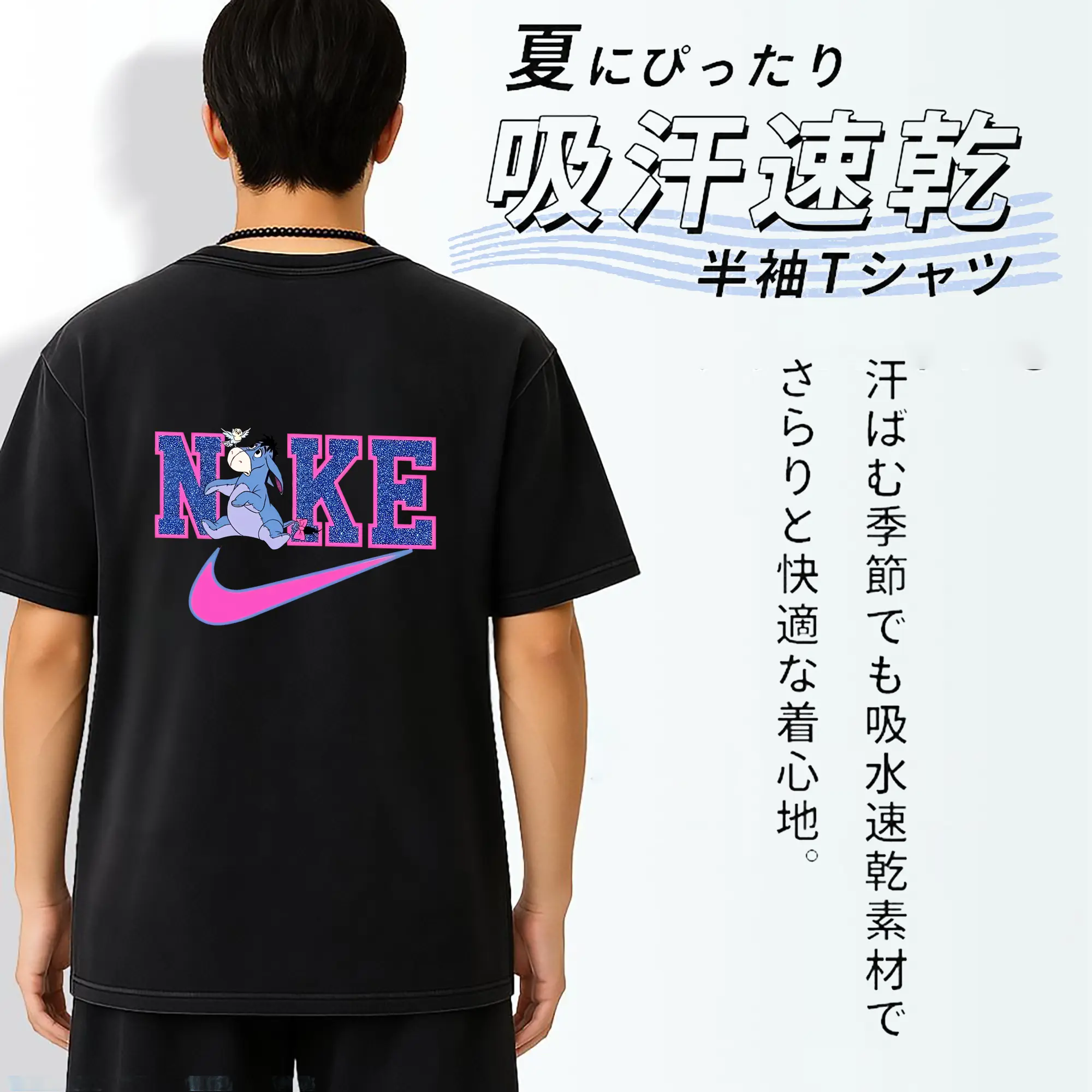 プーさん グッズ イーヨー