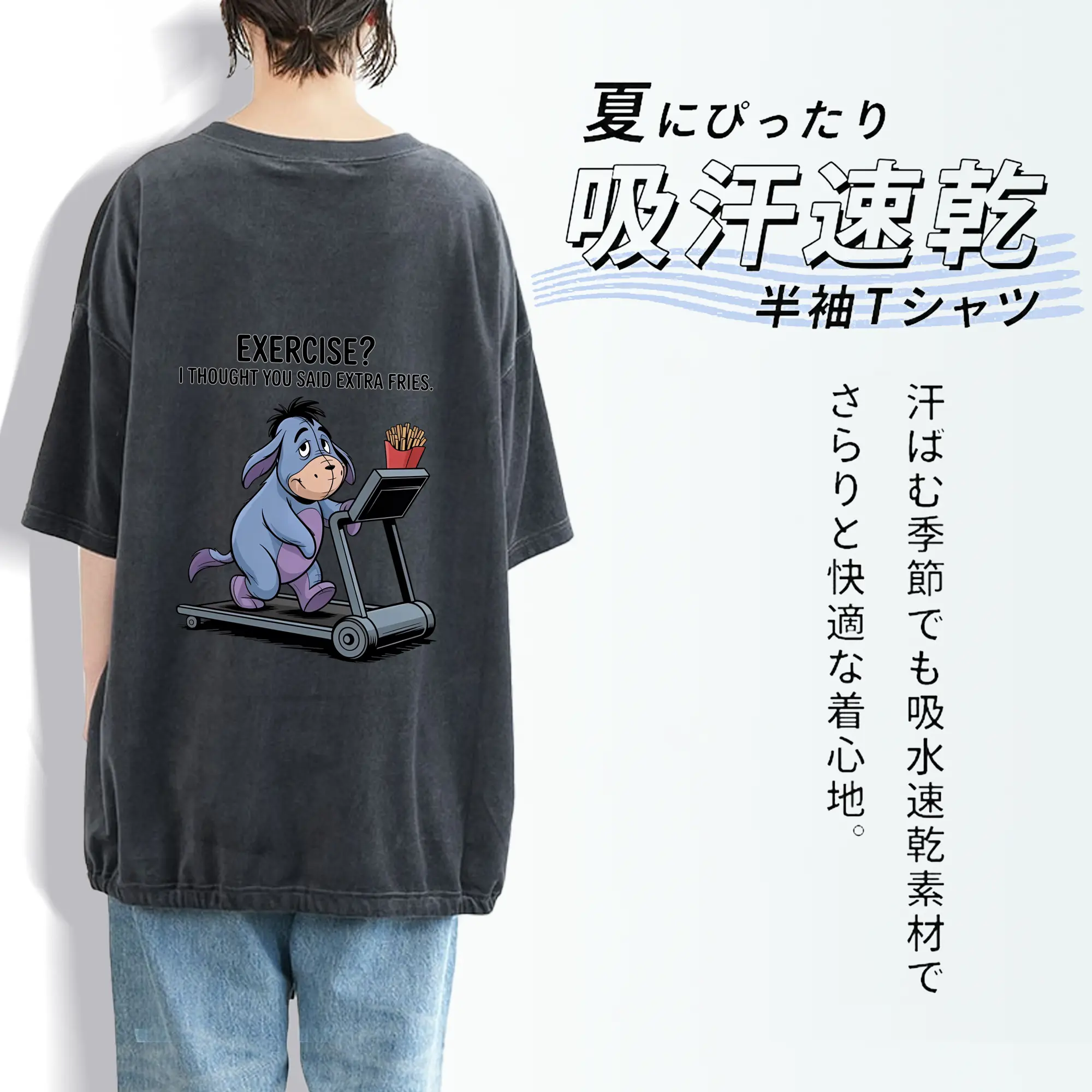 プーさん グッズ イーヨー