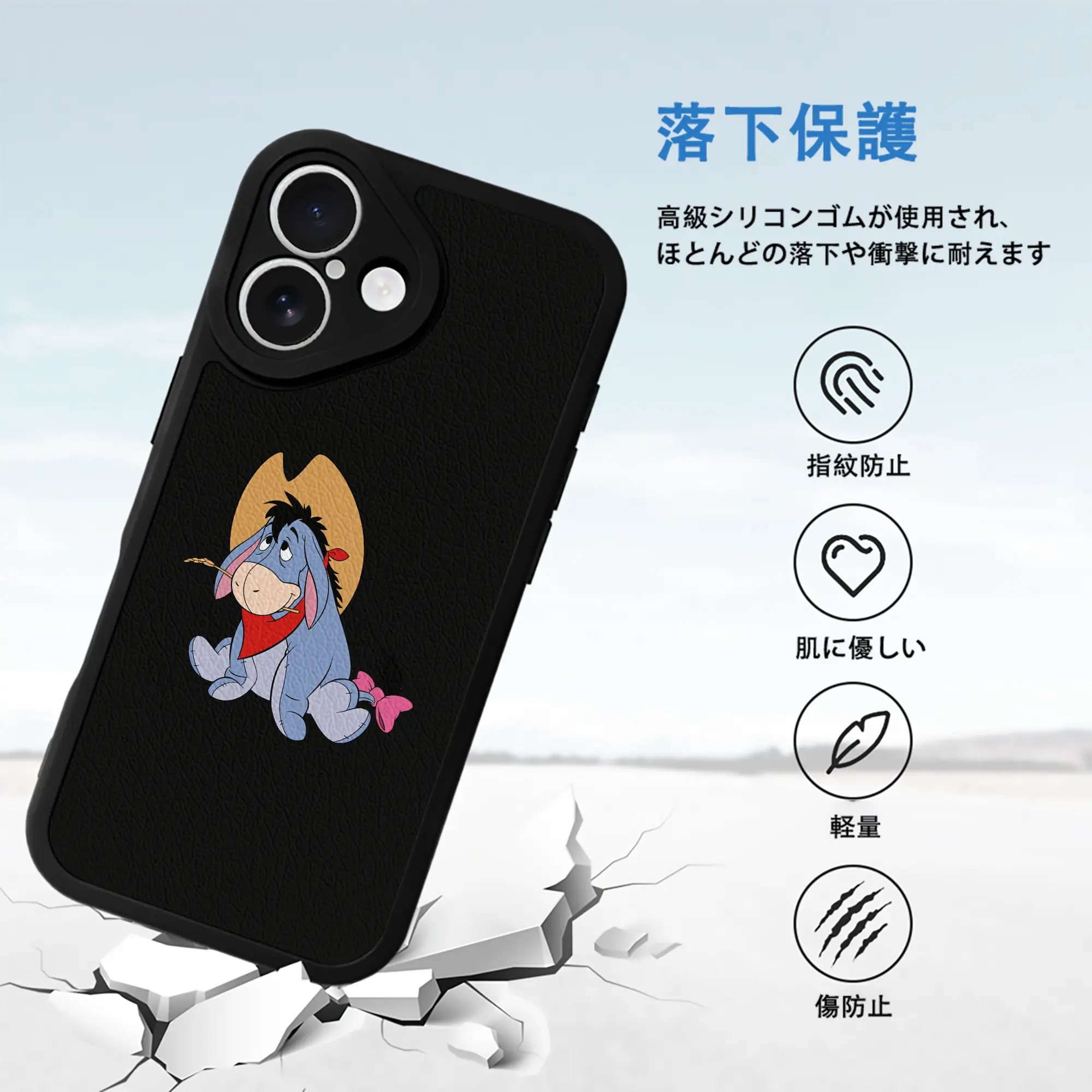 プーさん グッズ イーヨー