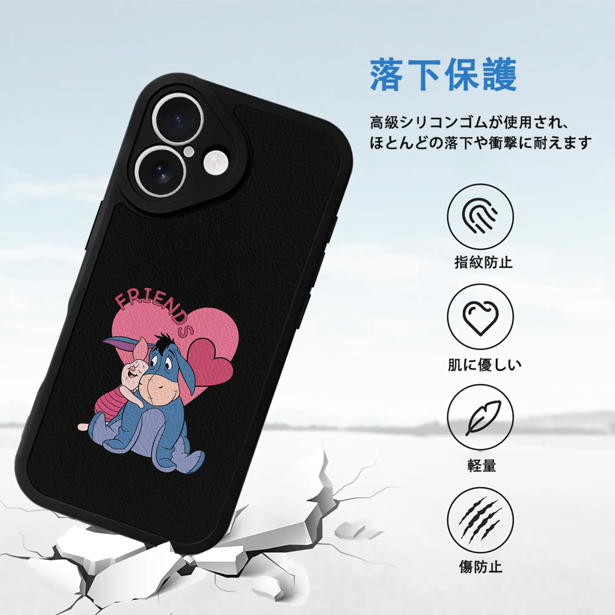 プーさん グッズ イーヨー