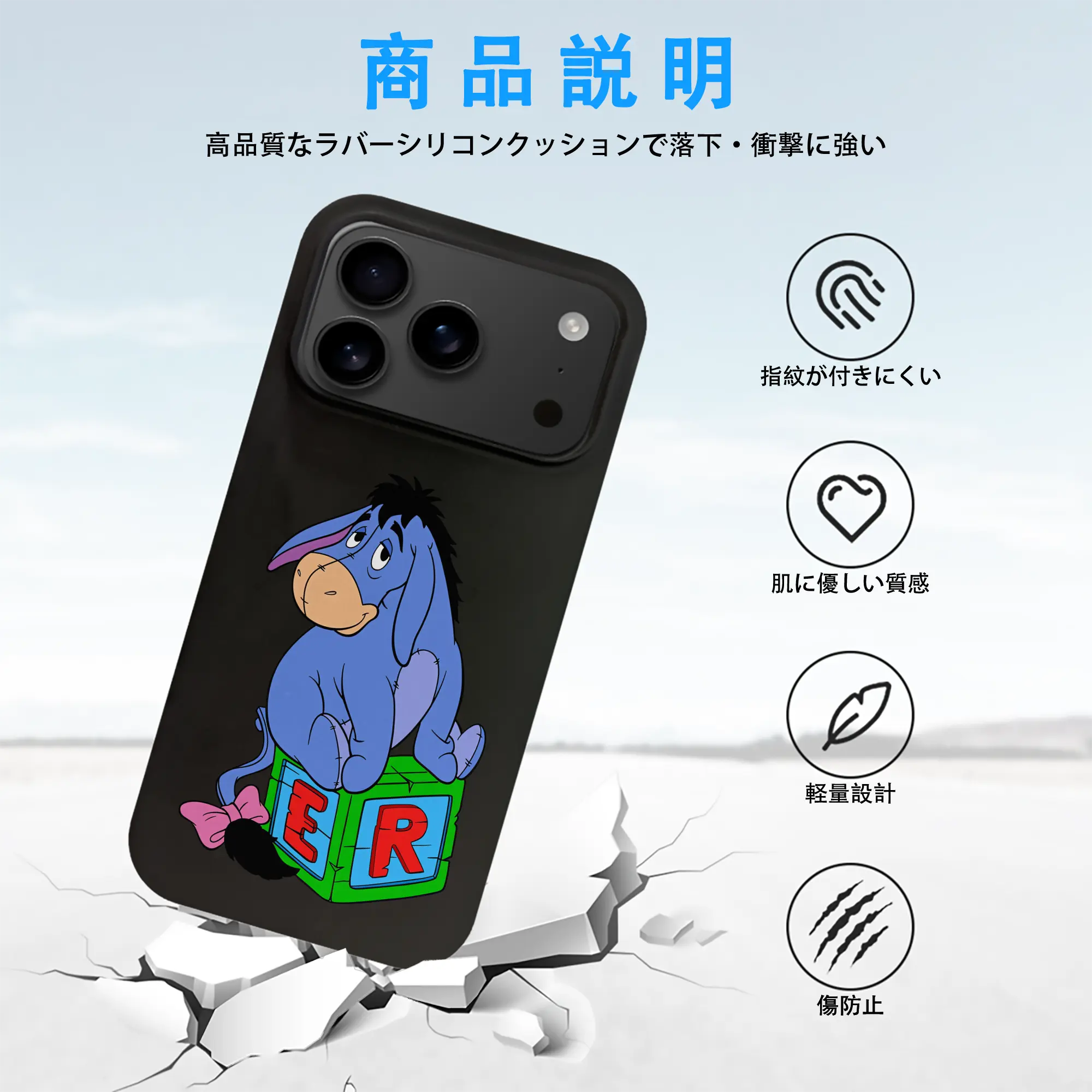 プーさん グッズ イーヨー