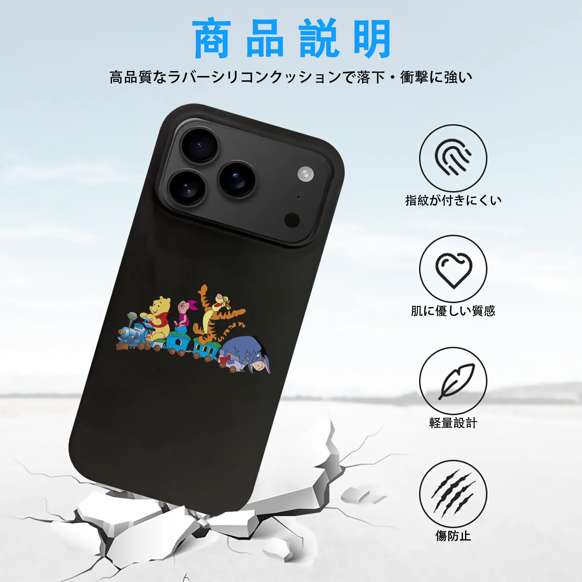 プーさん グッズ イーヨー