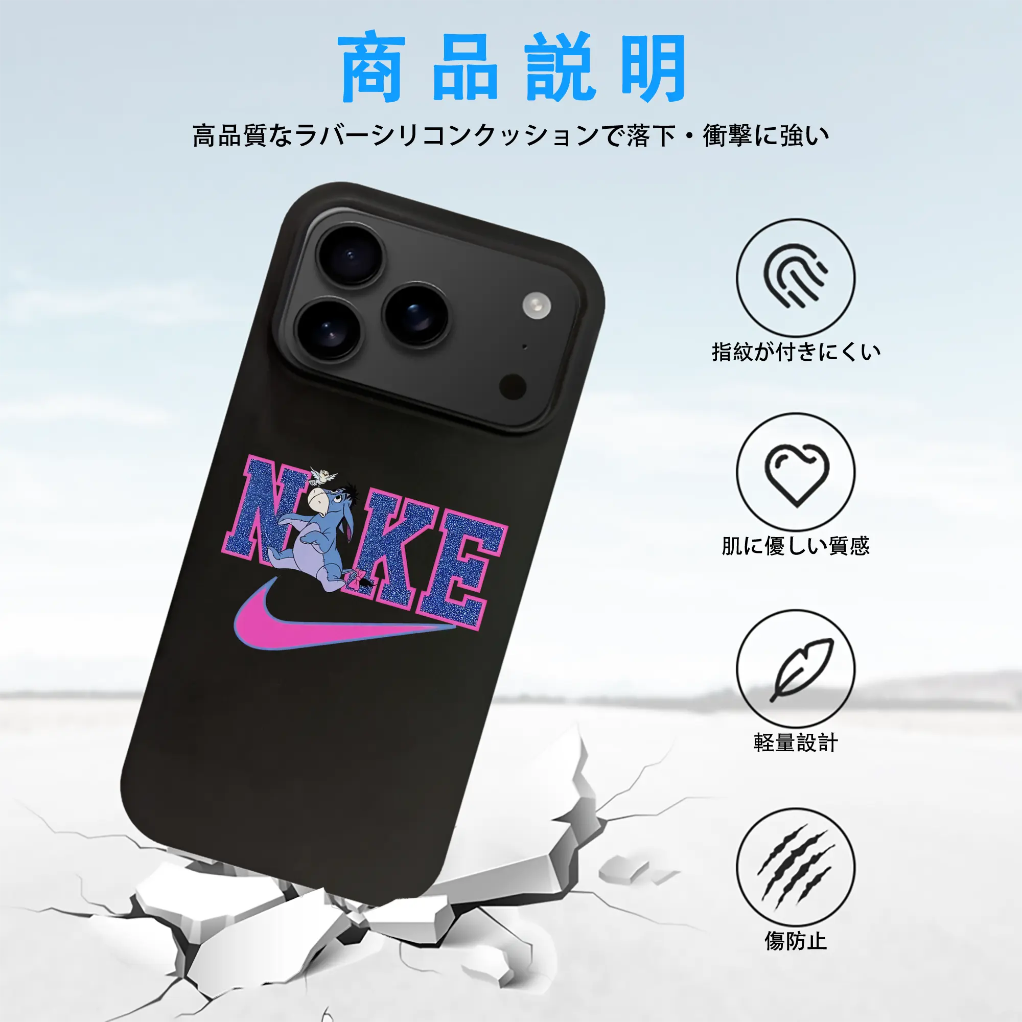 プーさん グッズ イーヨー