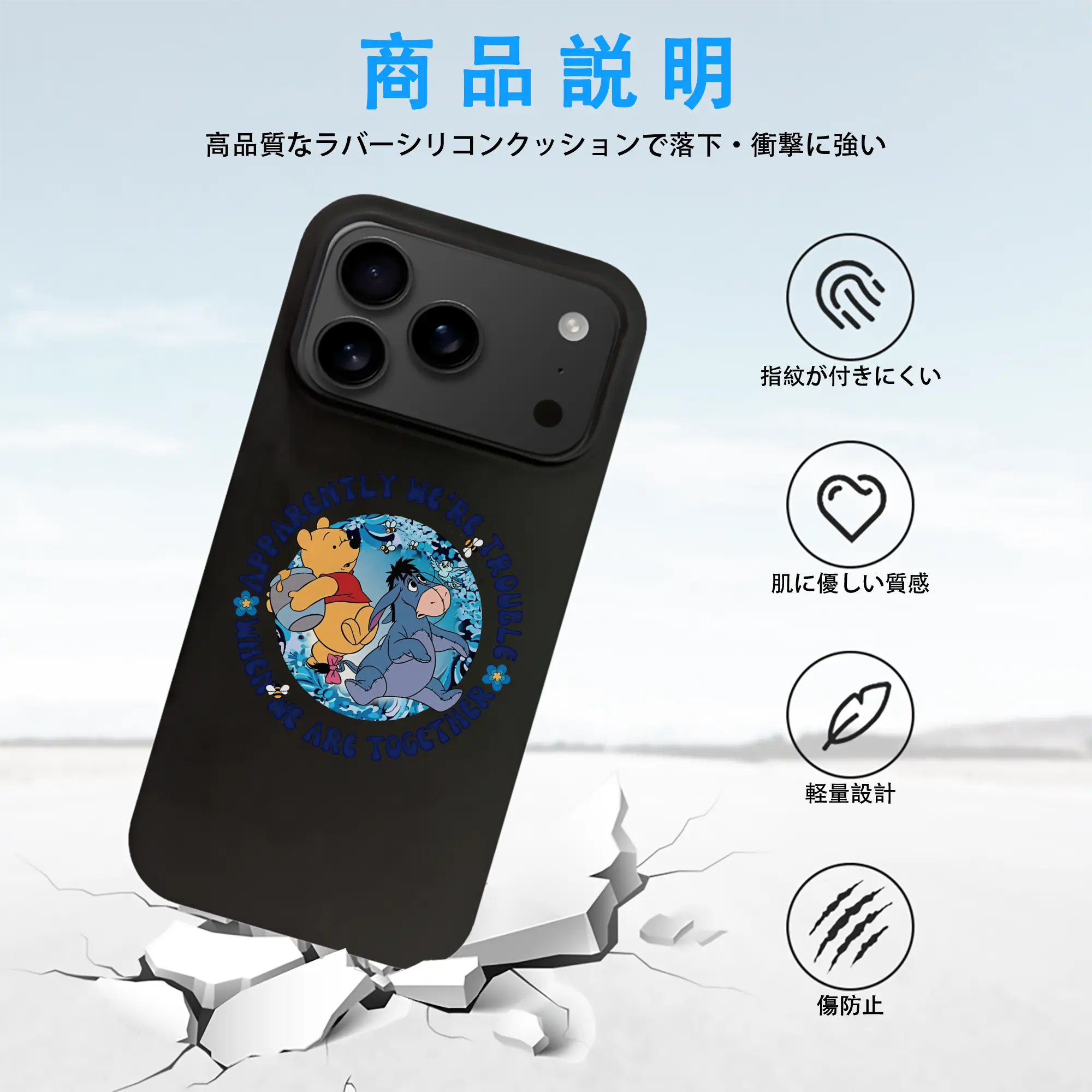 プーさん グッズ イーヨー