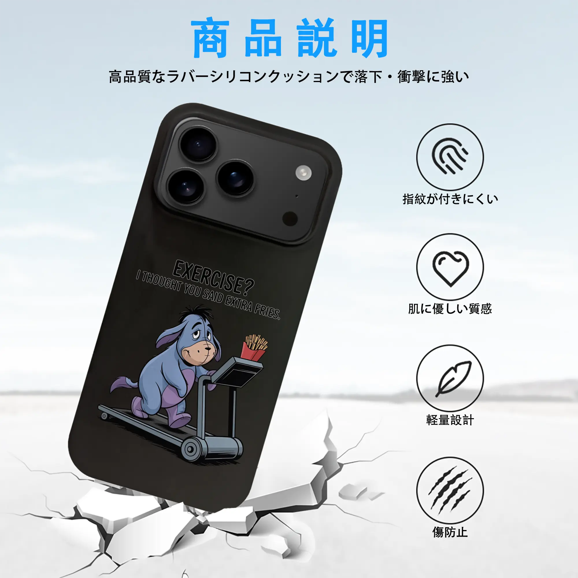 プーさん グッズ イーヨー