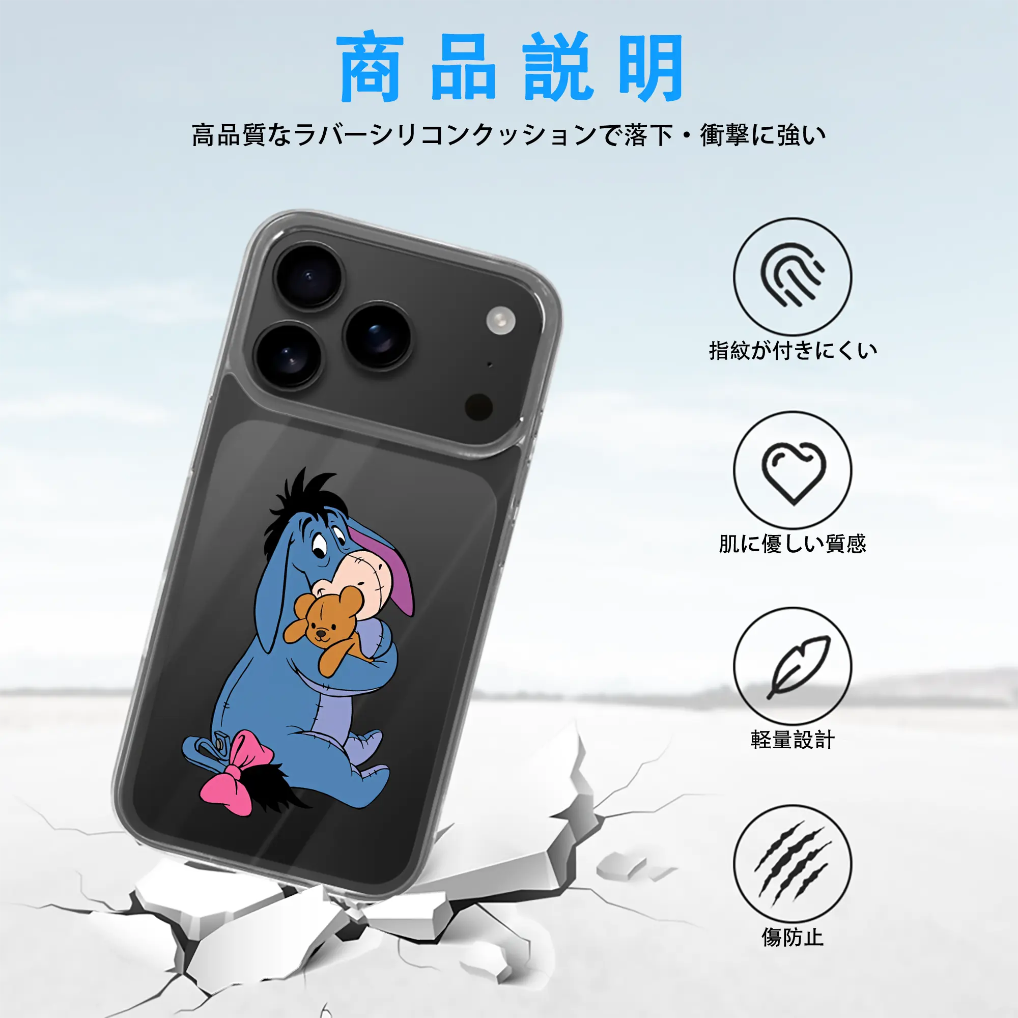 プーさん グッズ イーヨー