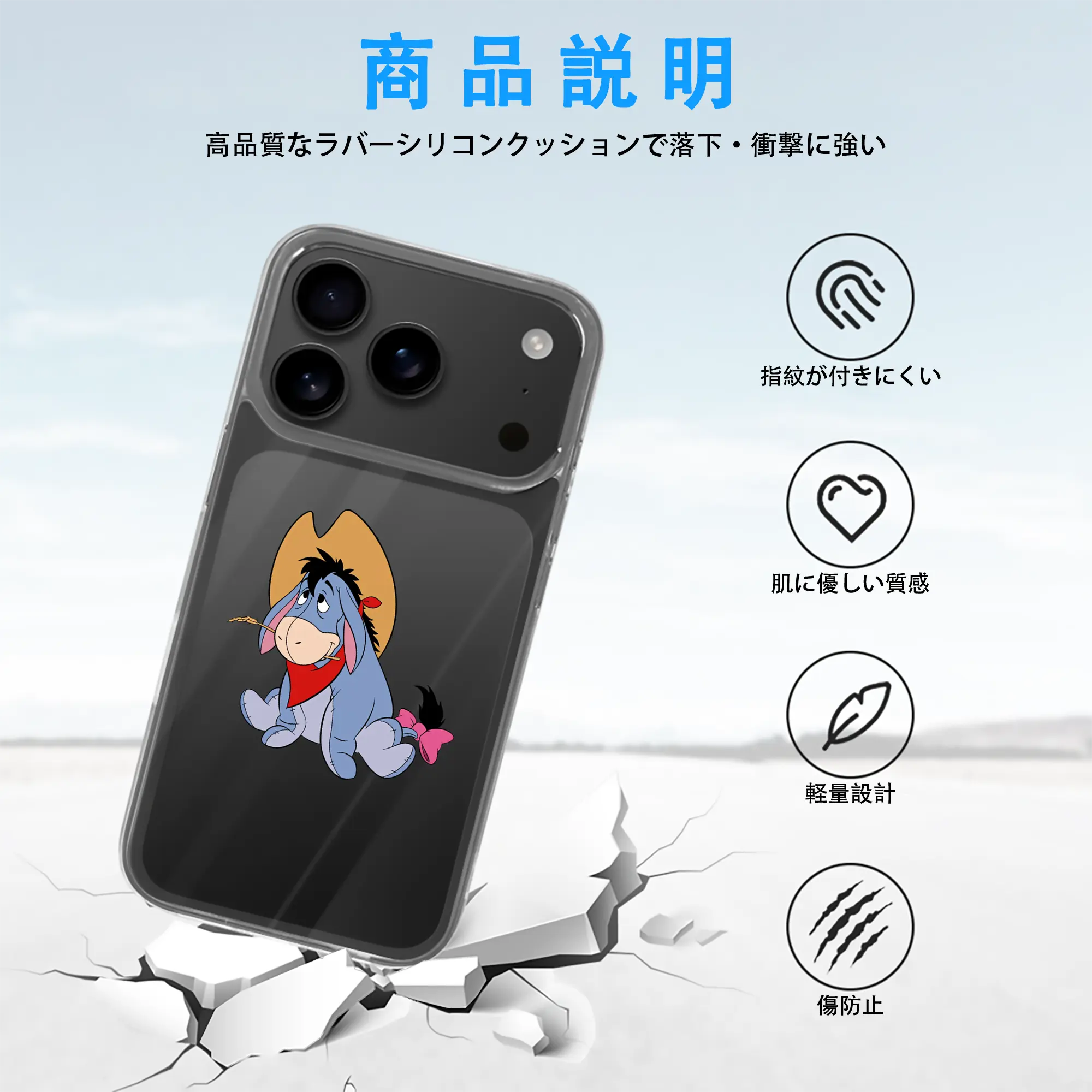 プーさん グッズ イーヨー