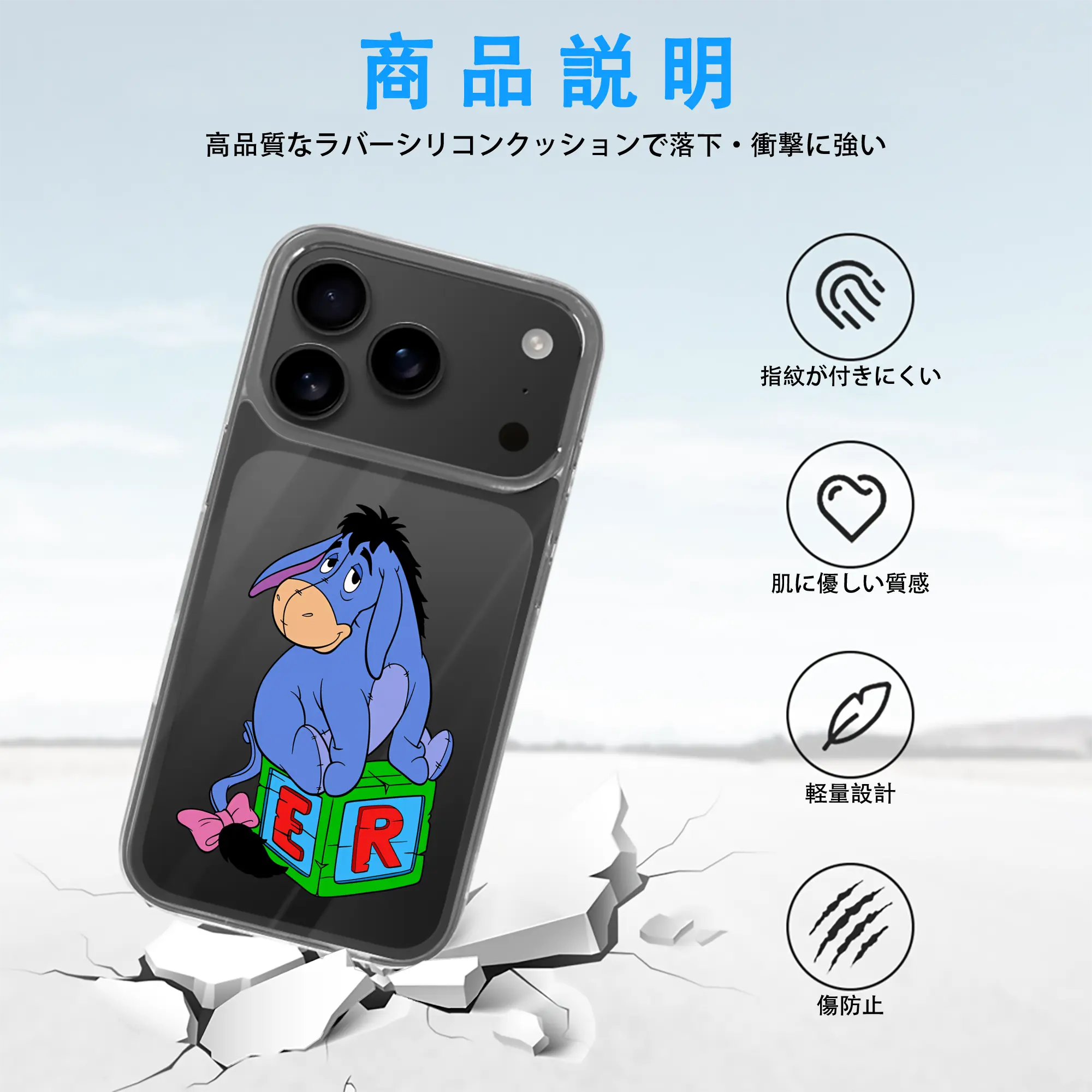 プーさん グッズ イーヨー