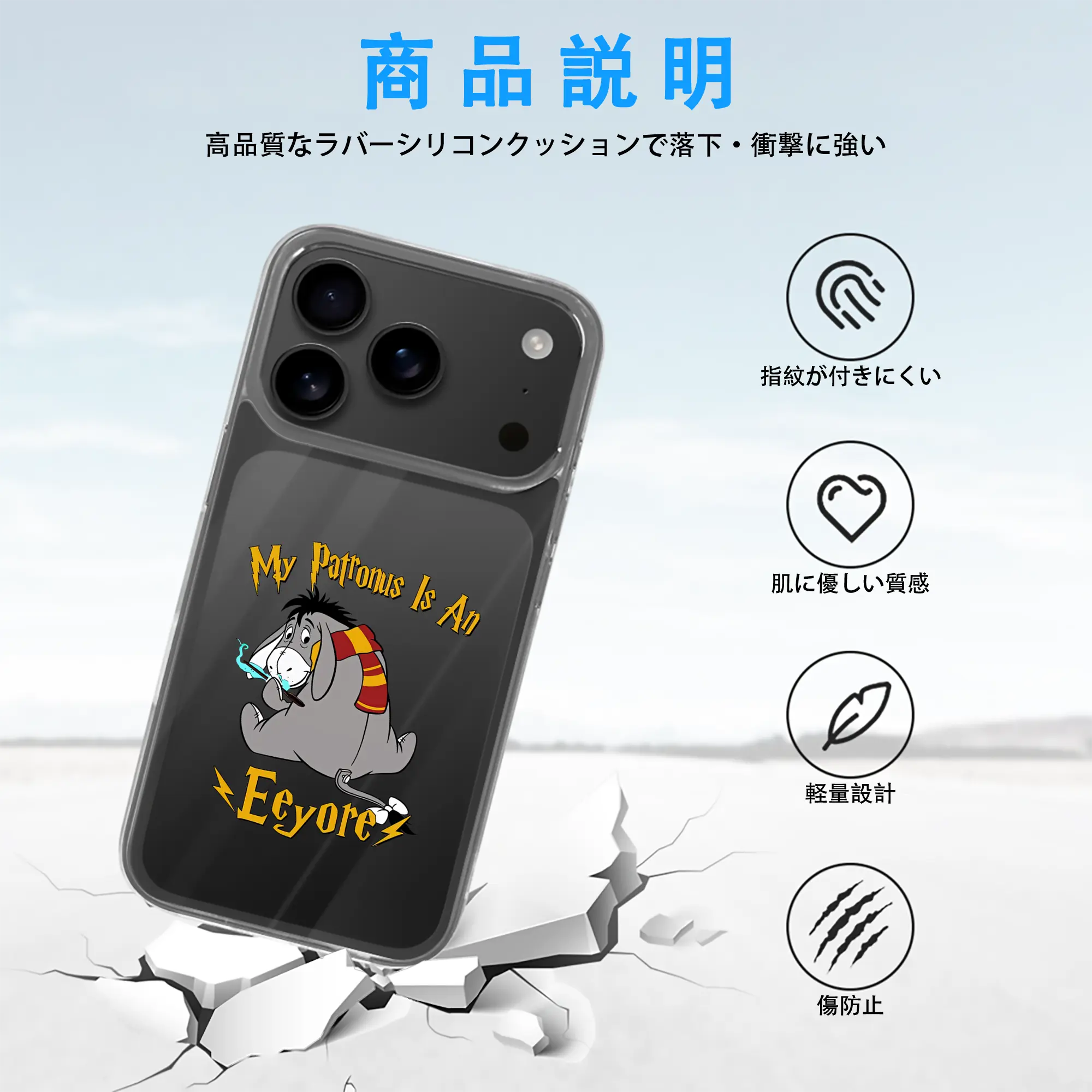 プーさん グッズ イーヨー