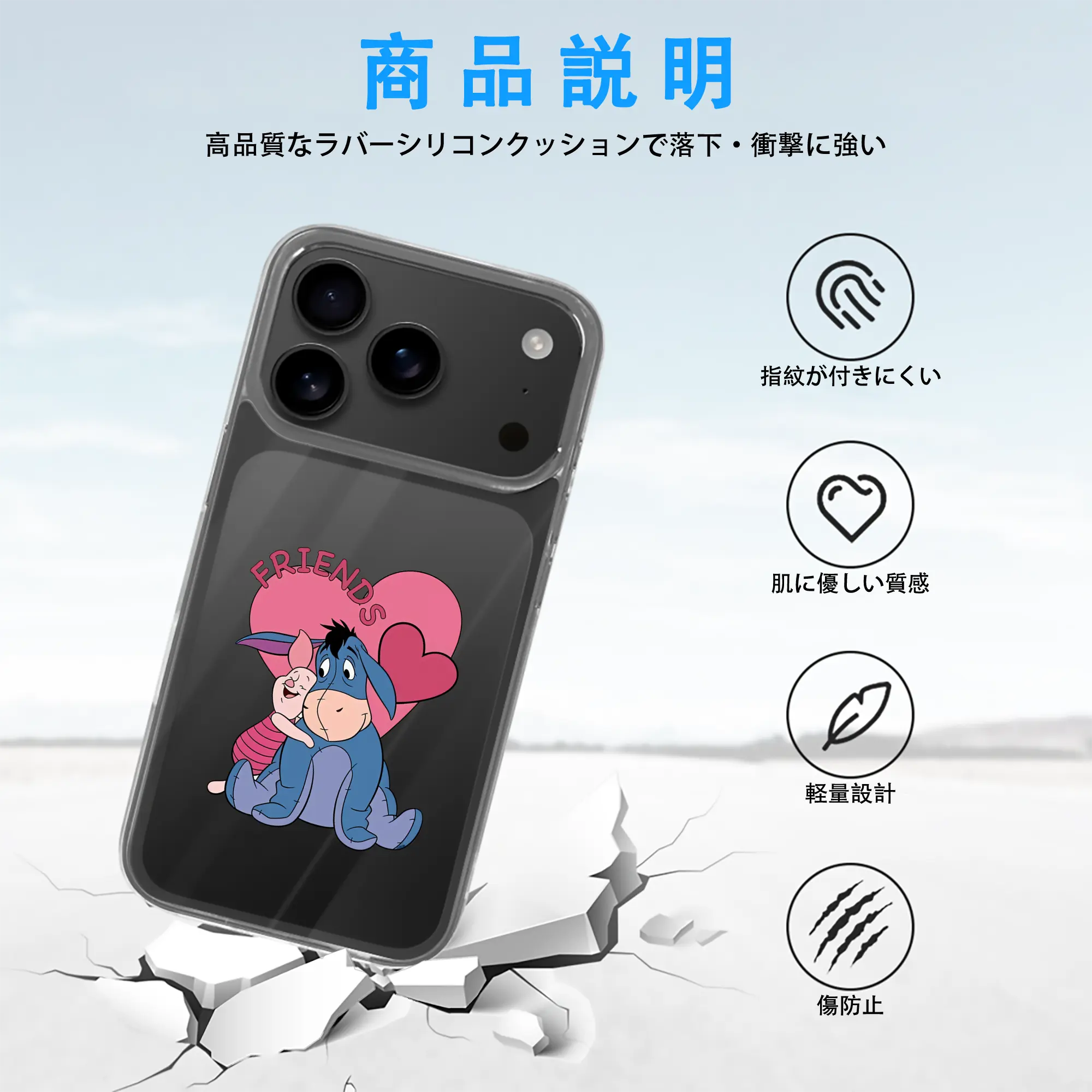 プーさん グッズ イーヨー