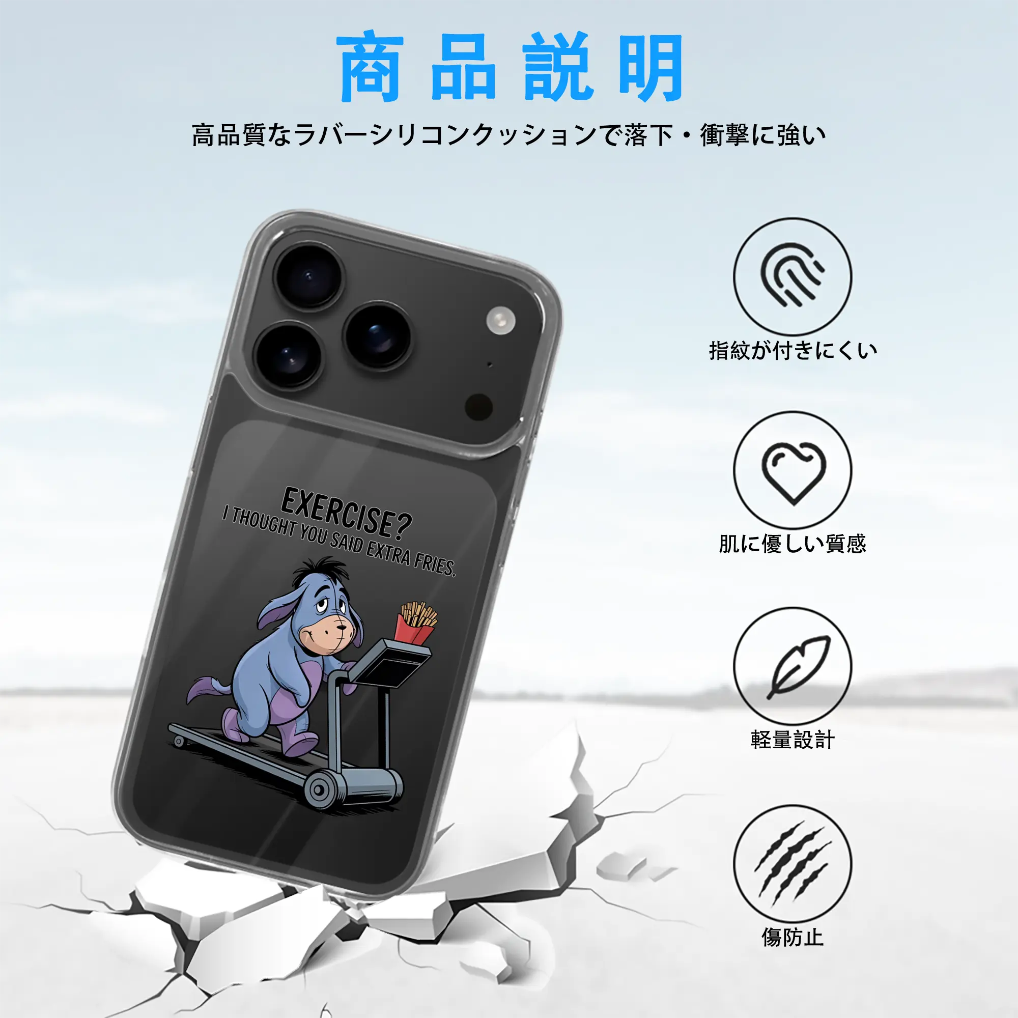 プーさん グッズ イーヨー