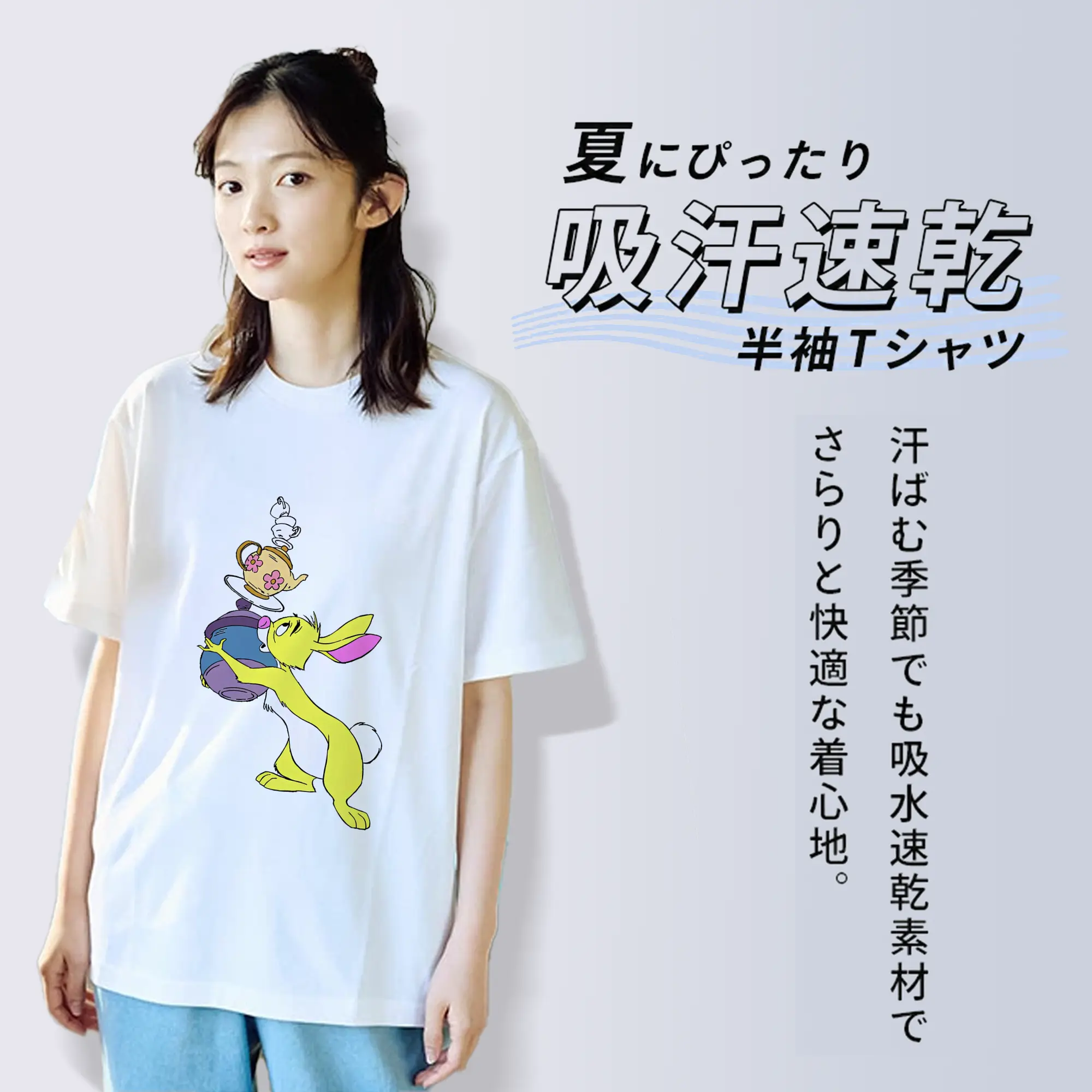 プーさん グッズ ラビット