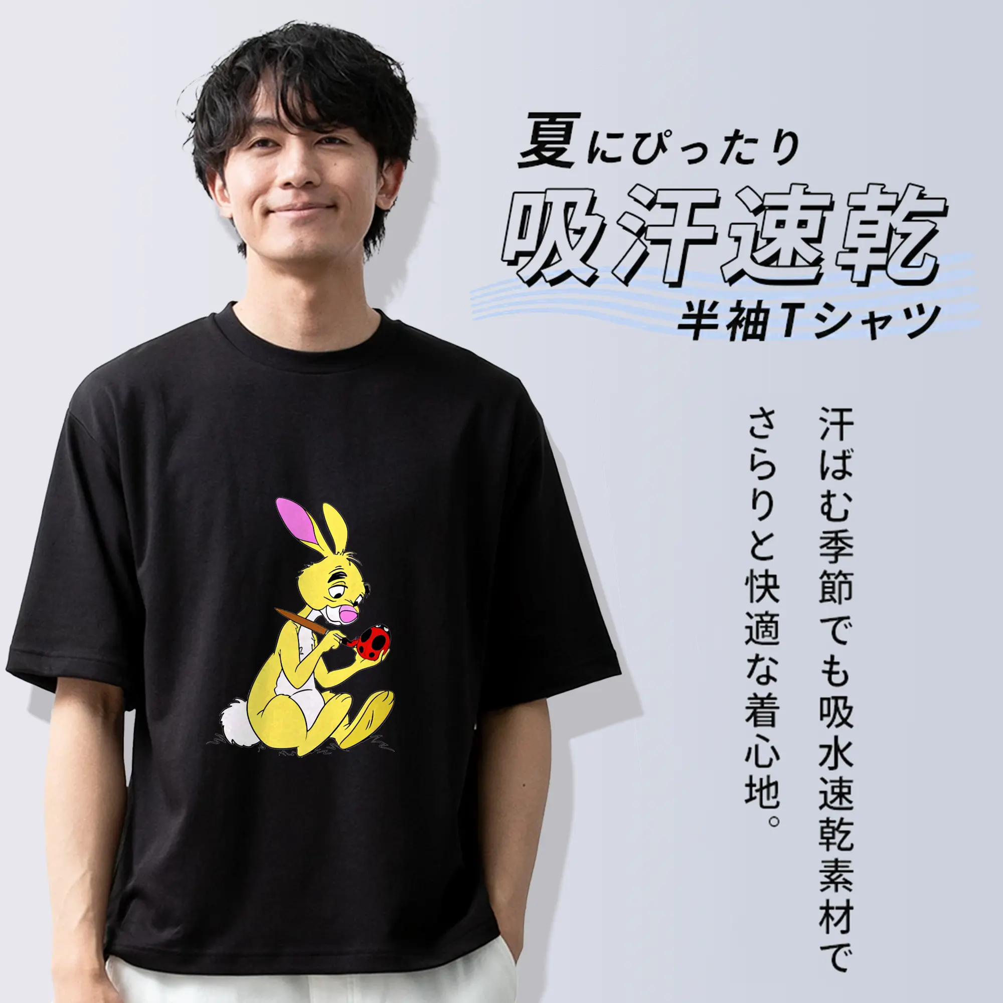 プーさん グッズ ラビット