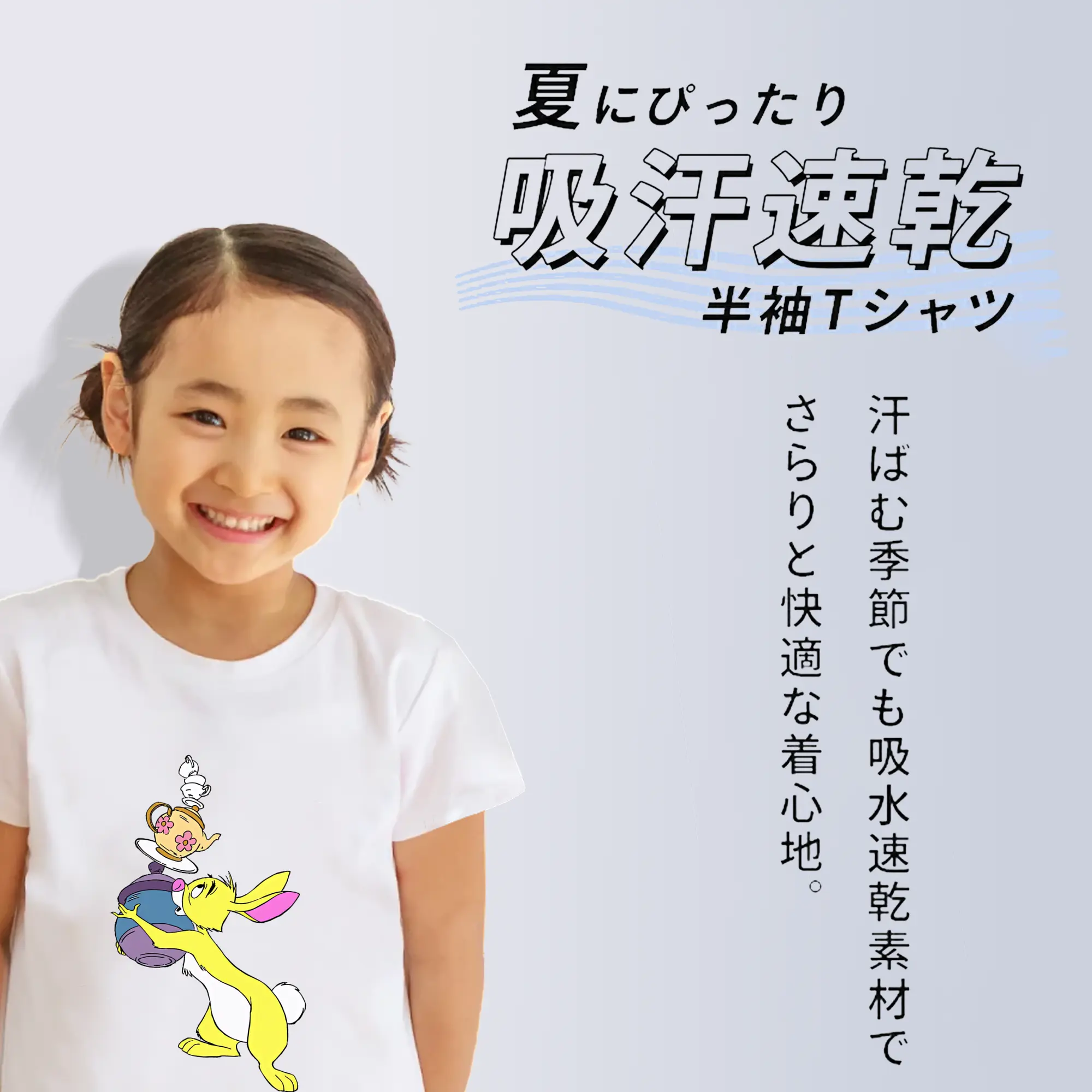 プーさん グッズ ラビット