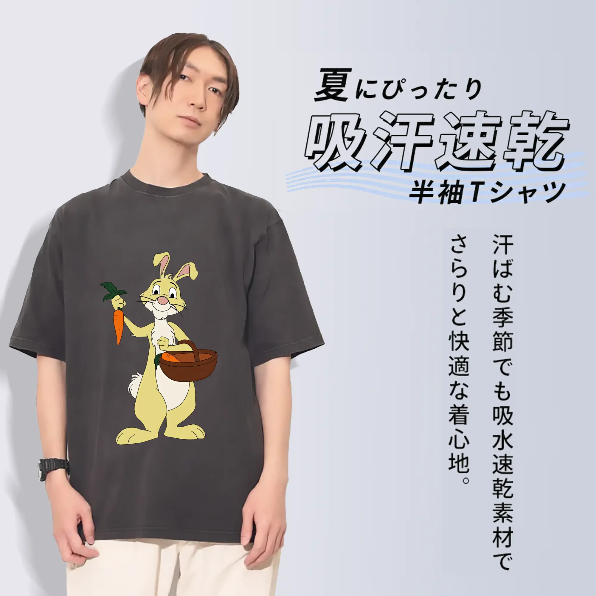 プーさん グッズ ラビット