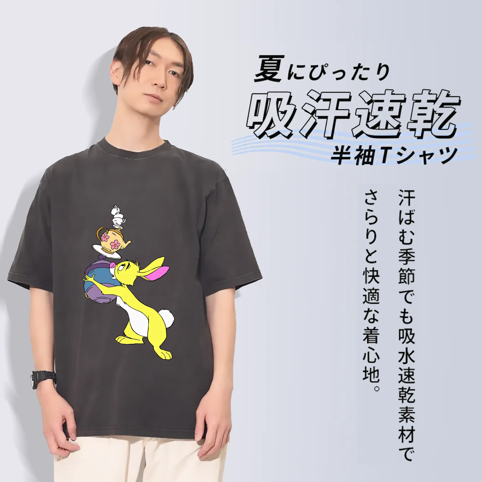 プーさん グッズ ラビット