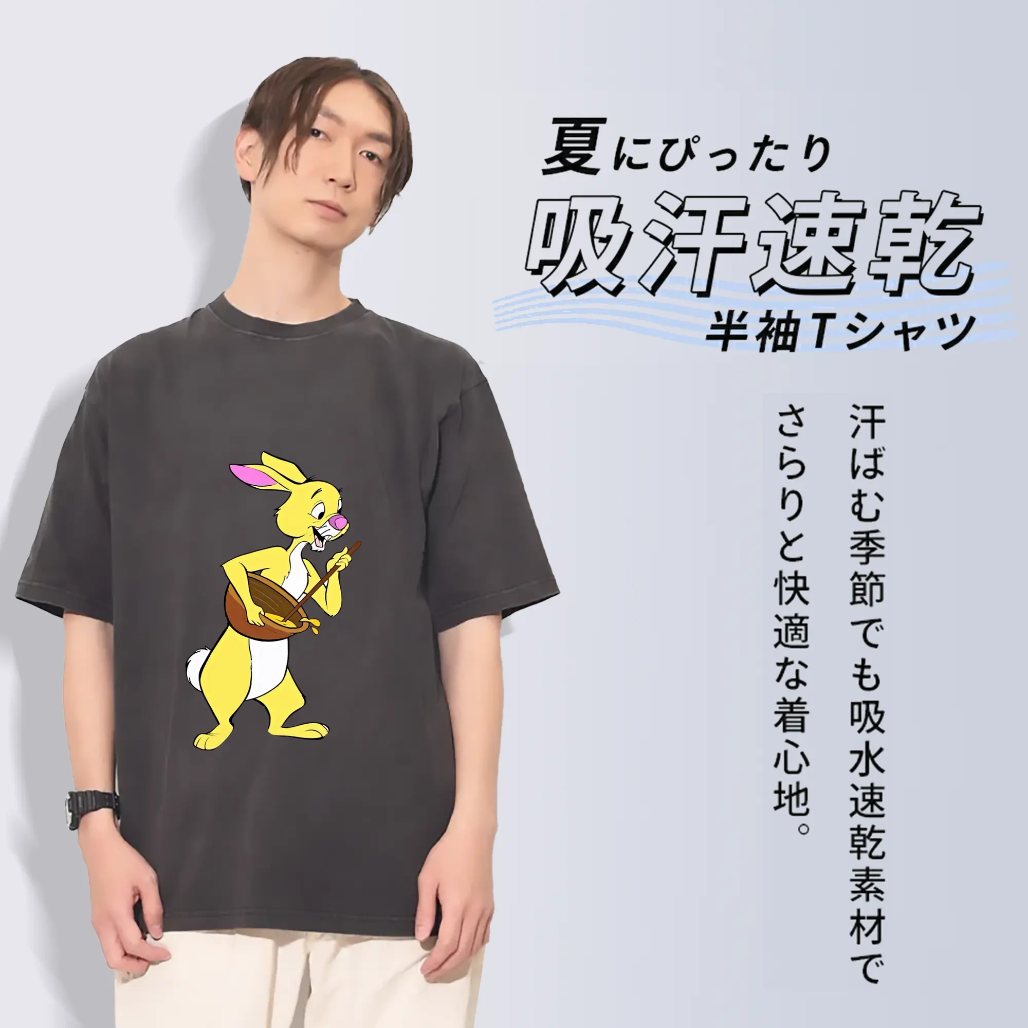 プーさん グッズ ラビット